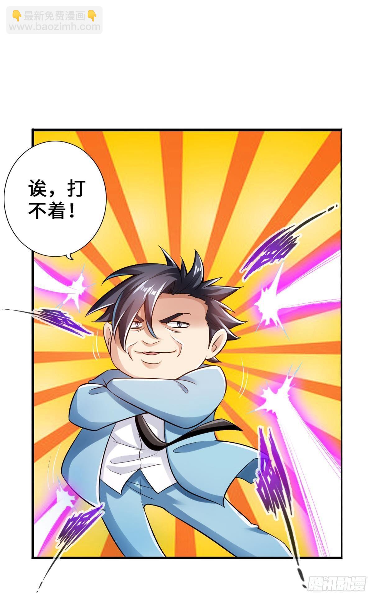 最強作死系統 - 蠟炬成灰蜘蛛騎士(1/2) - 5