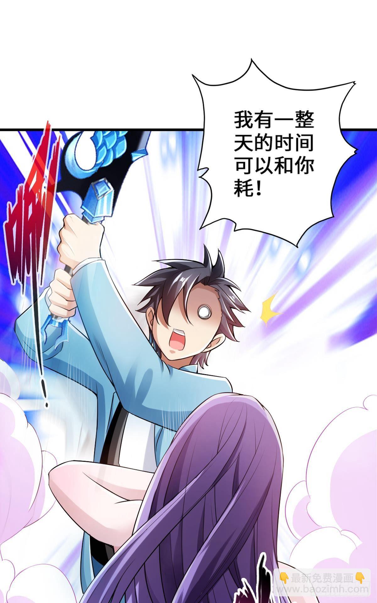 最強作死系統 - 蠟炬成灰蜘蛛騎士(1/2) - 7