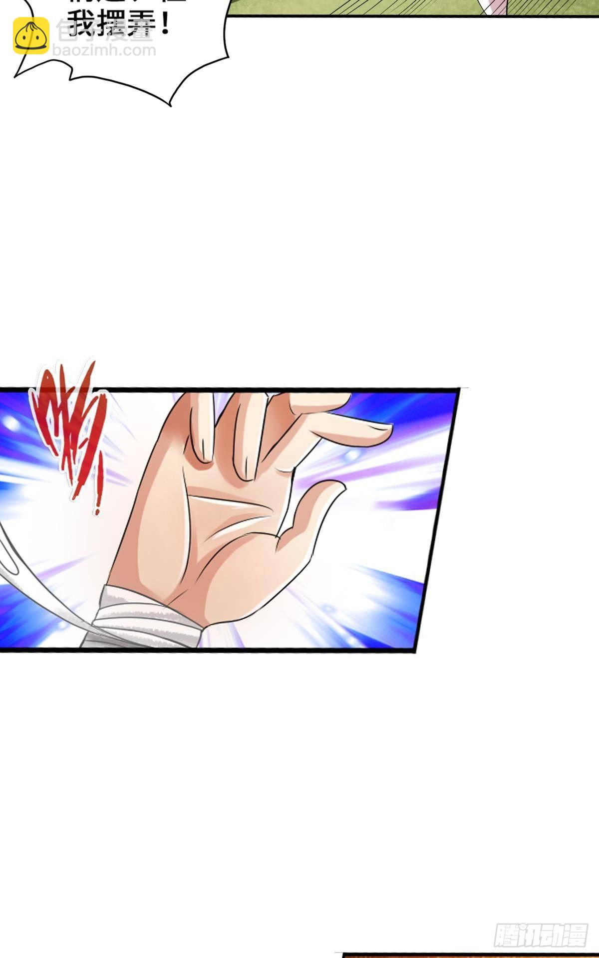 最強作死系統 - 蠟炬成灰蜘蛛騎士(1/2) - 3