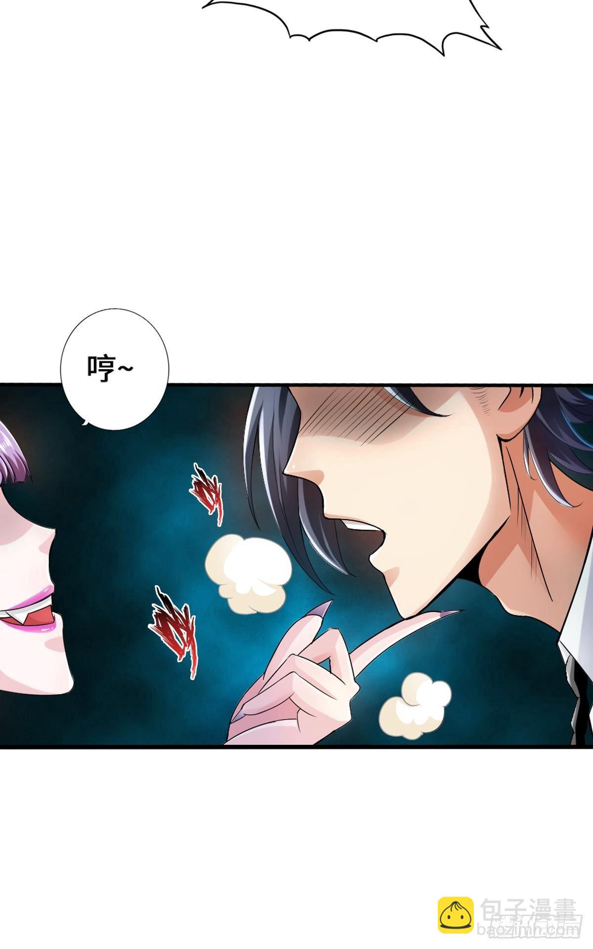 最強作死系統 - 蠟炬成灰蜘蛛騎士(1/2) - 6