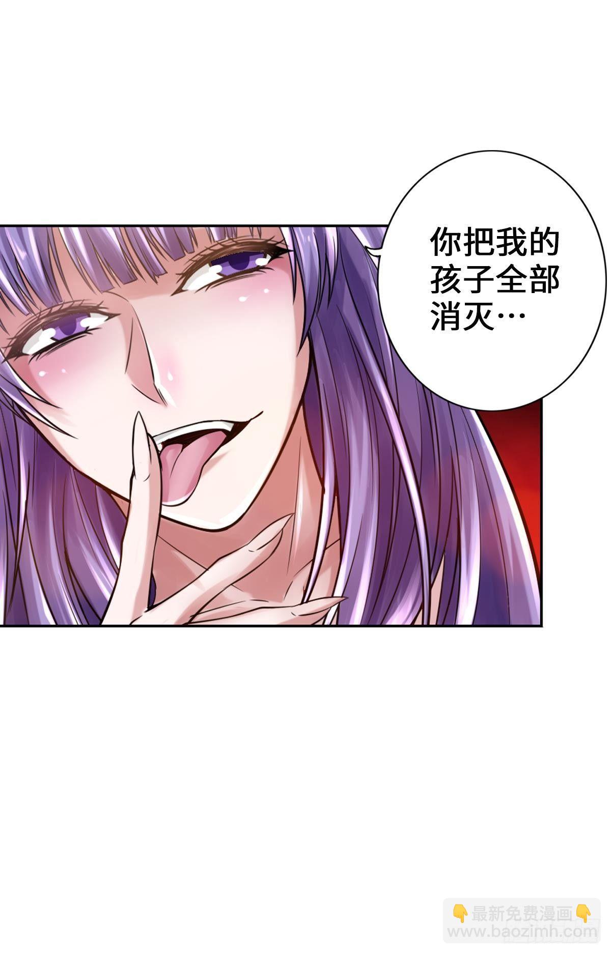 最強作死系統 - 蠟炬成灰蜘蛛騎士(1/2) - 4