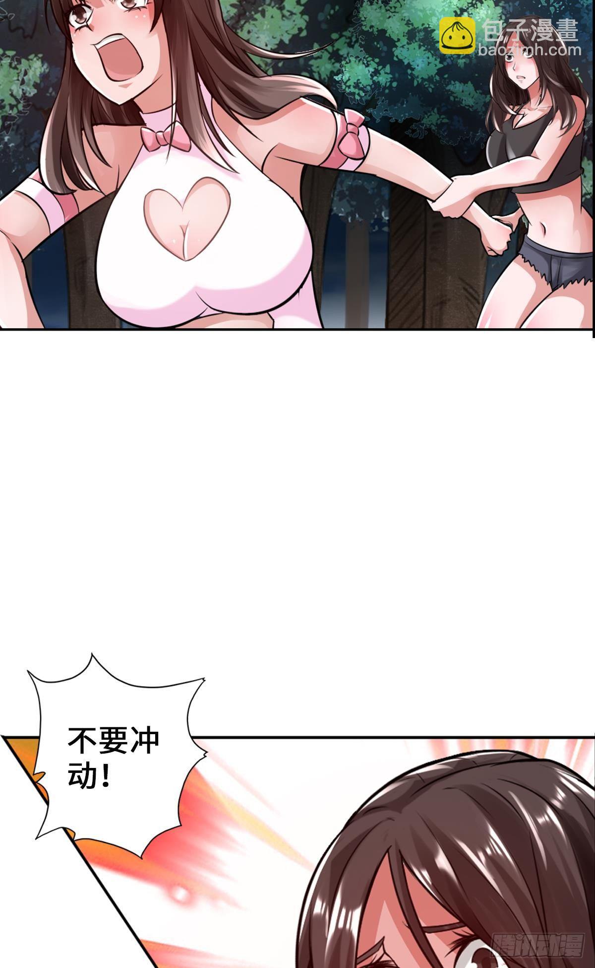 最強作死系統 - 蠟炬成灰蜘蛛騎士(1/2) - 1