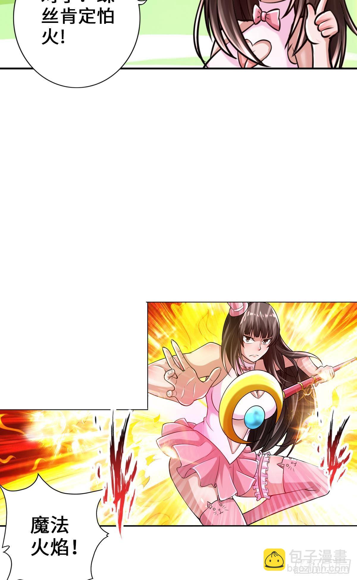 最強作死系統 - 蠟炬成灰蜘蛛騎士(1/2) - 4