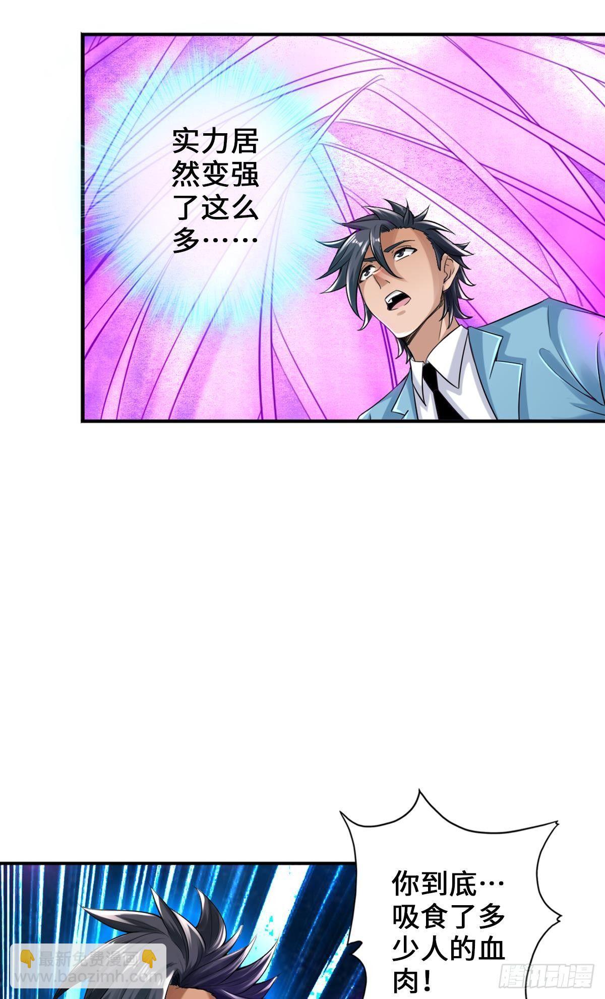 最強作死系統 - 蠟炬成灰蜘蛛騎士(1/2) - 4