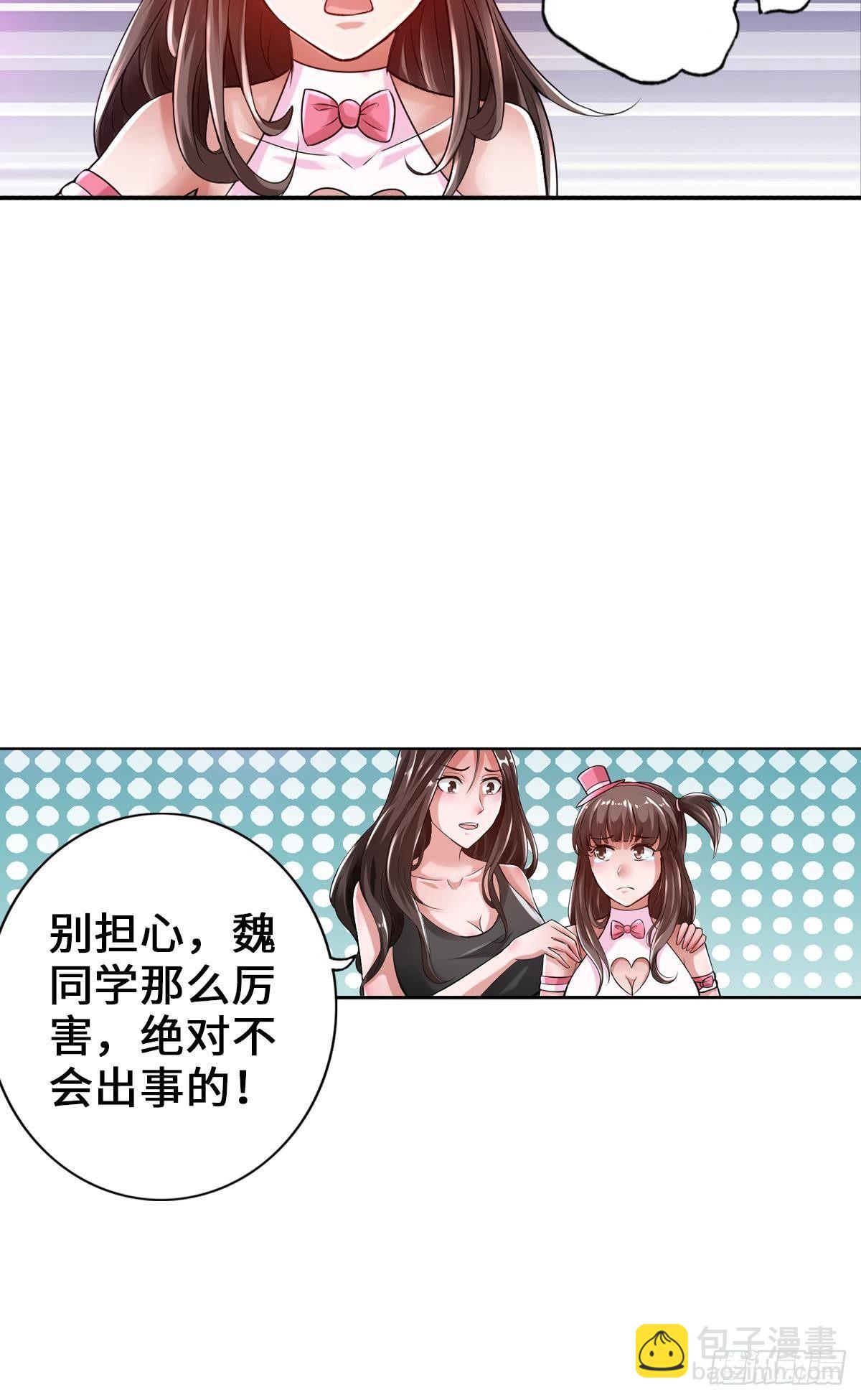 最強作死系統 - 蠟炬成灰蜘蛛騎士(1/2) - 8