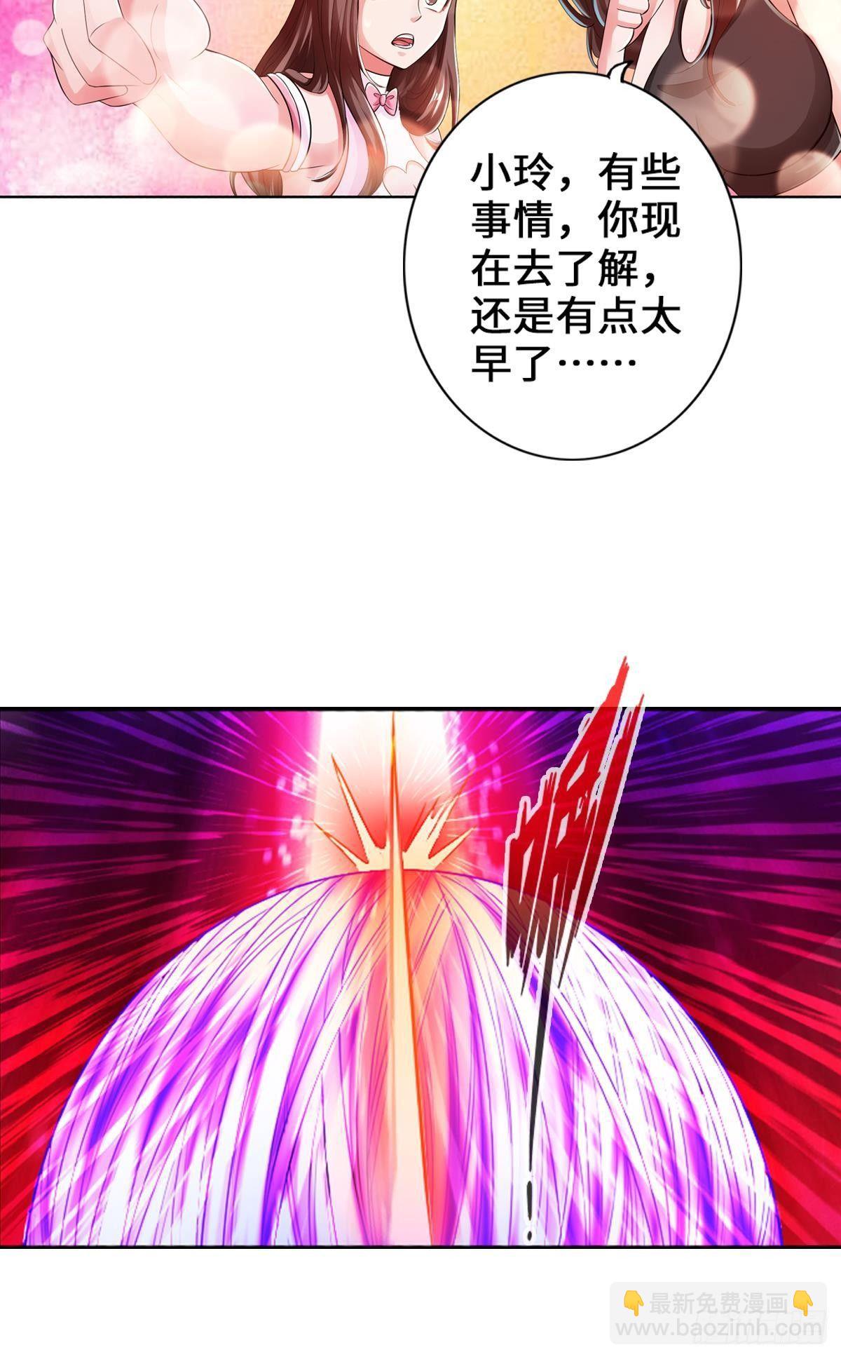 最強作死系統 - 蠟炬成灰蜘蛛騎士(1/2) - 2