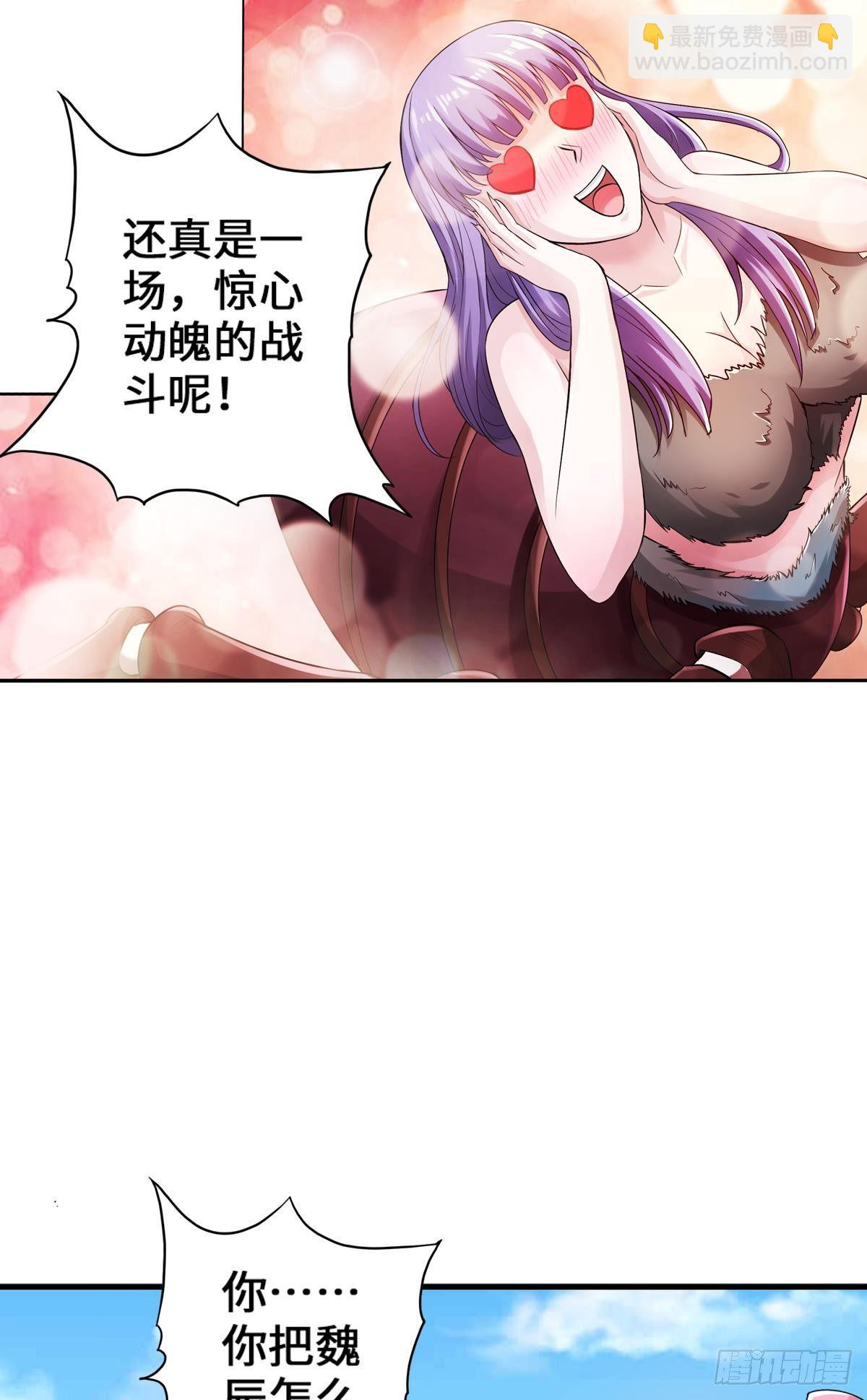 最強作死系統 - 蠟炬成灰蜘蛛騎士(1/2) - 4