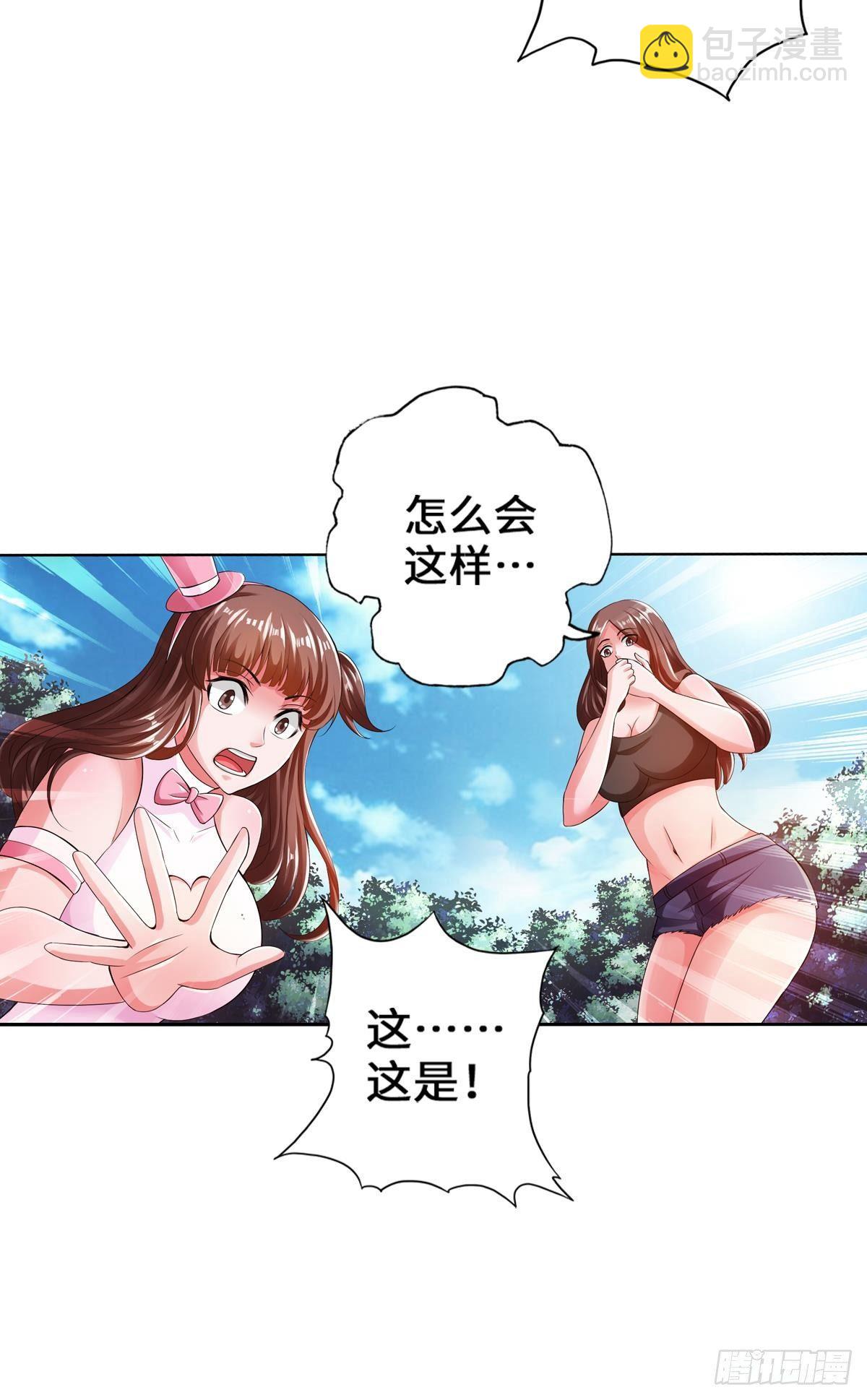 最強作死系統 - 蠟炬成灰蜘蛛騎士(1/2) - 8