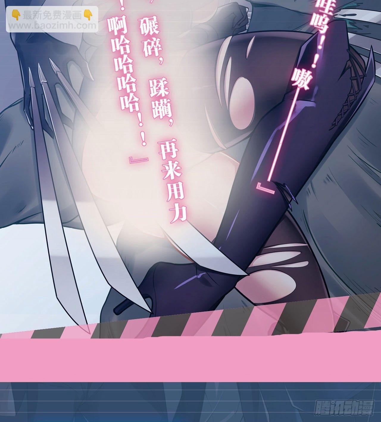 最強作死系統 - 蠟炬成灰蜘蛛騎士(1/2) - 2