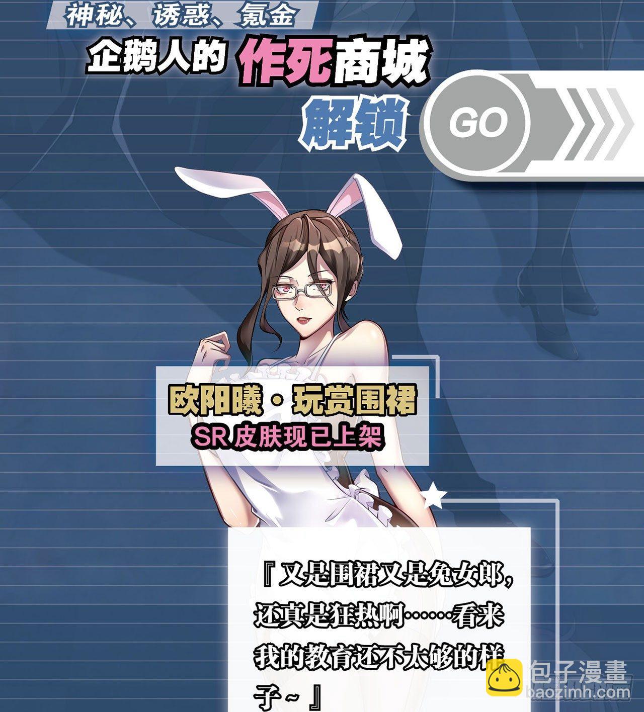 最強作死系統 - 蠟炬成灰蜘蛛騎士(2/2) - 2