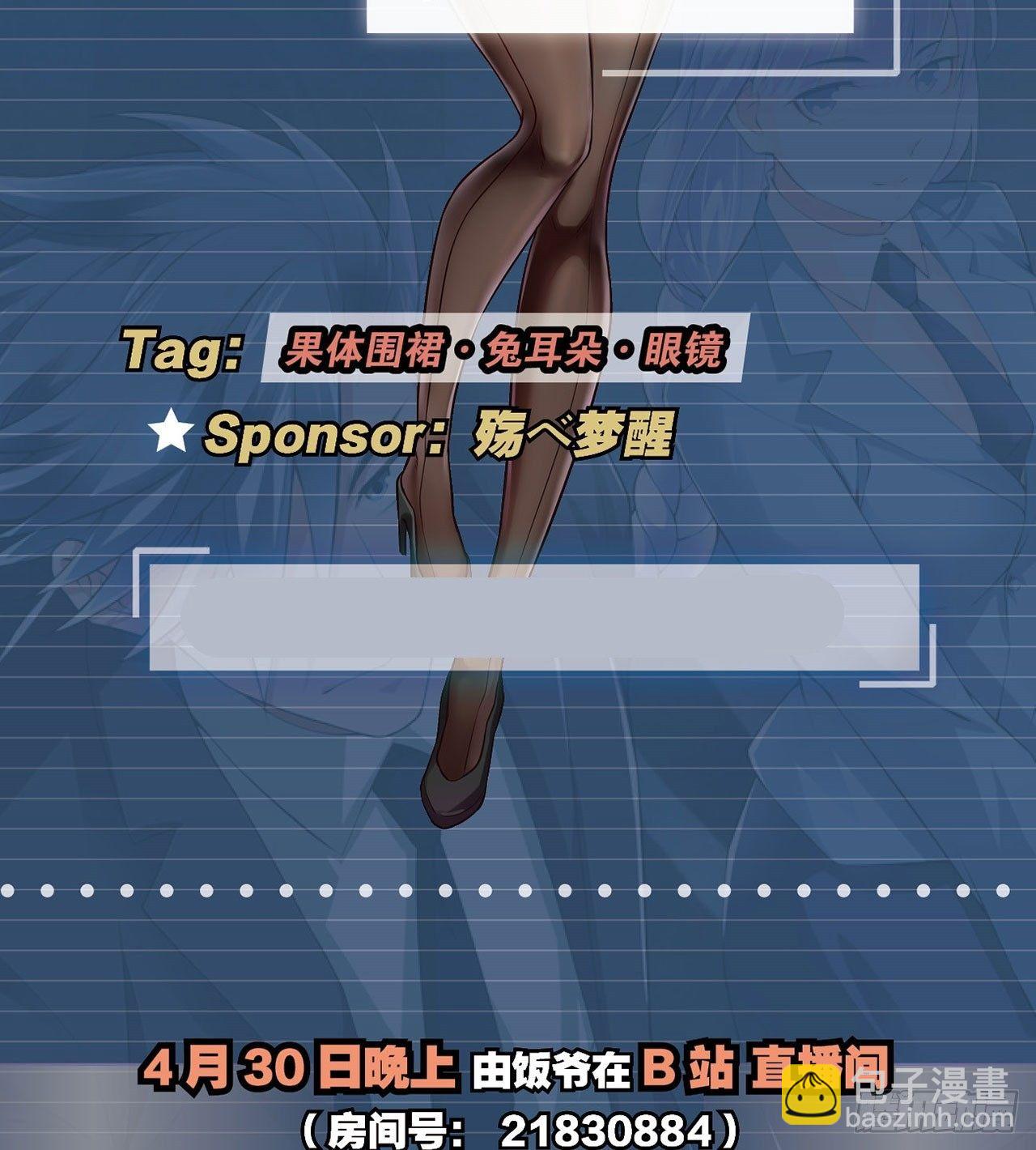 最強作死系統 - 蠟炬成灰蜘蛛騎士(2/2) - 3