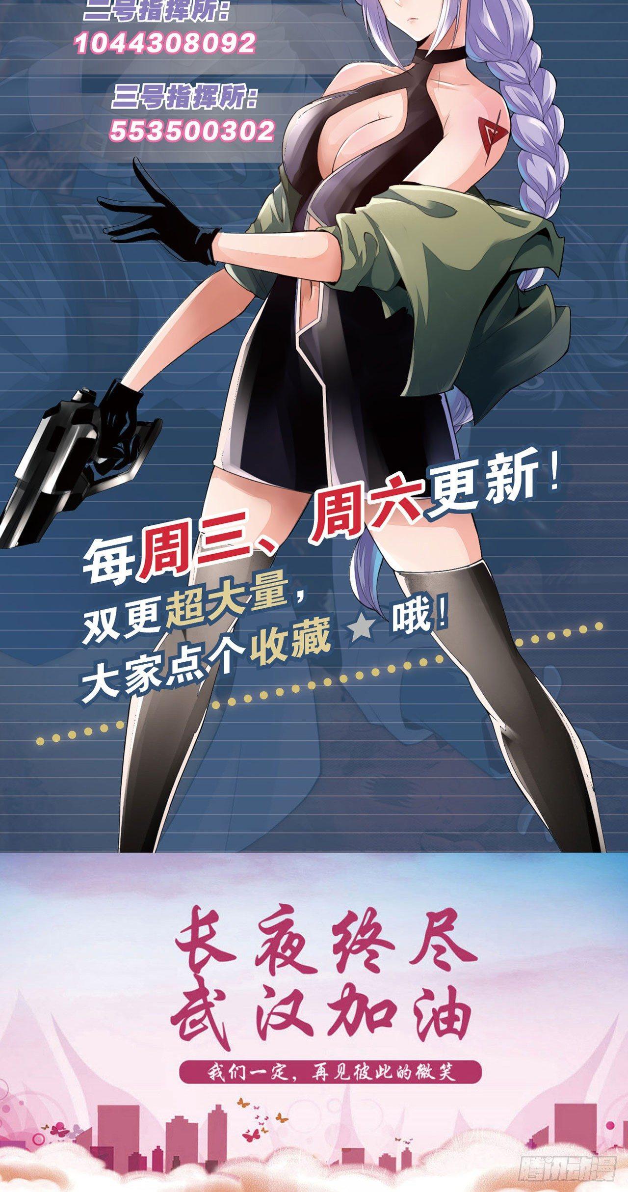 最強作死系統 - 蠟炬成灰蜘蛛騎士(2/2) - 2