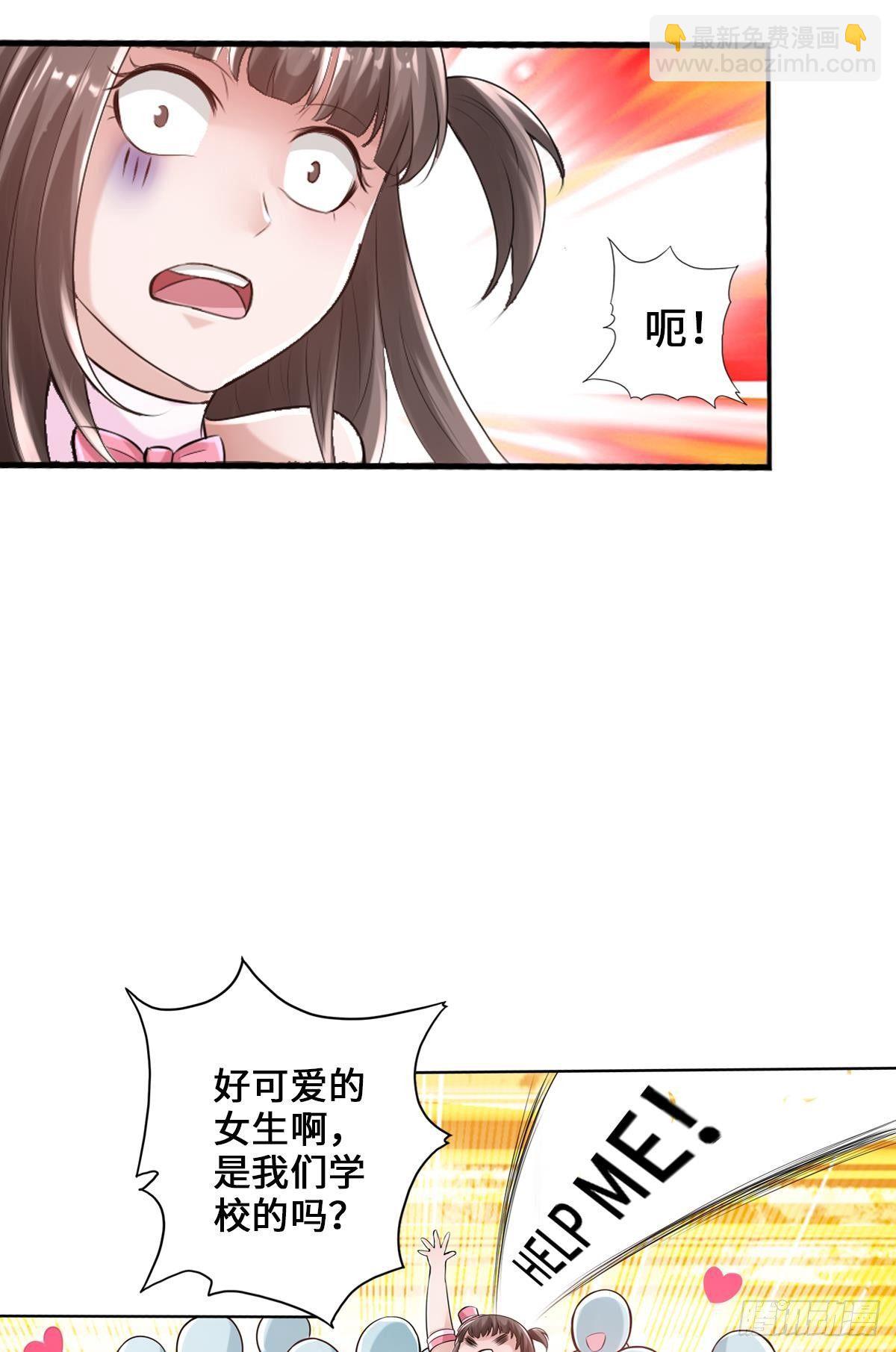 最強作死系統 - 畫下勝利的喜悅(1/2) - 5