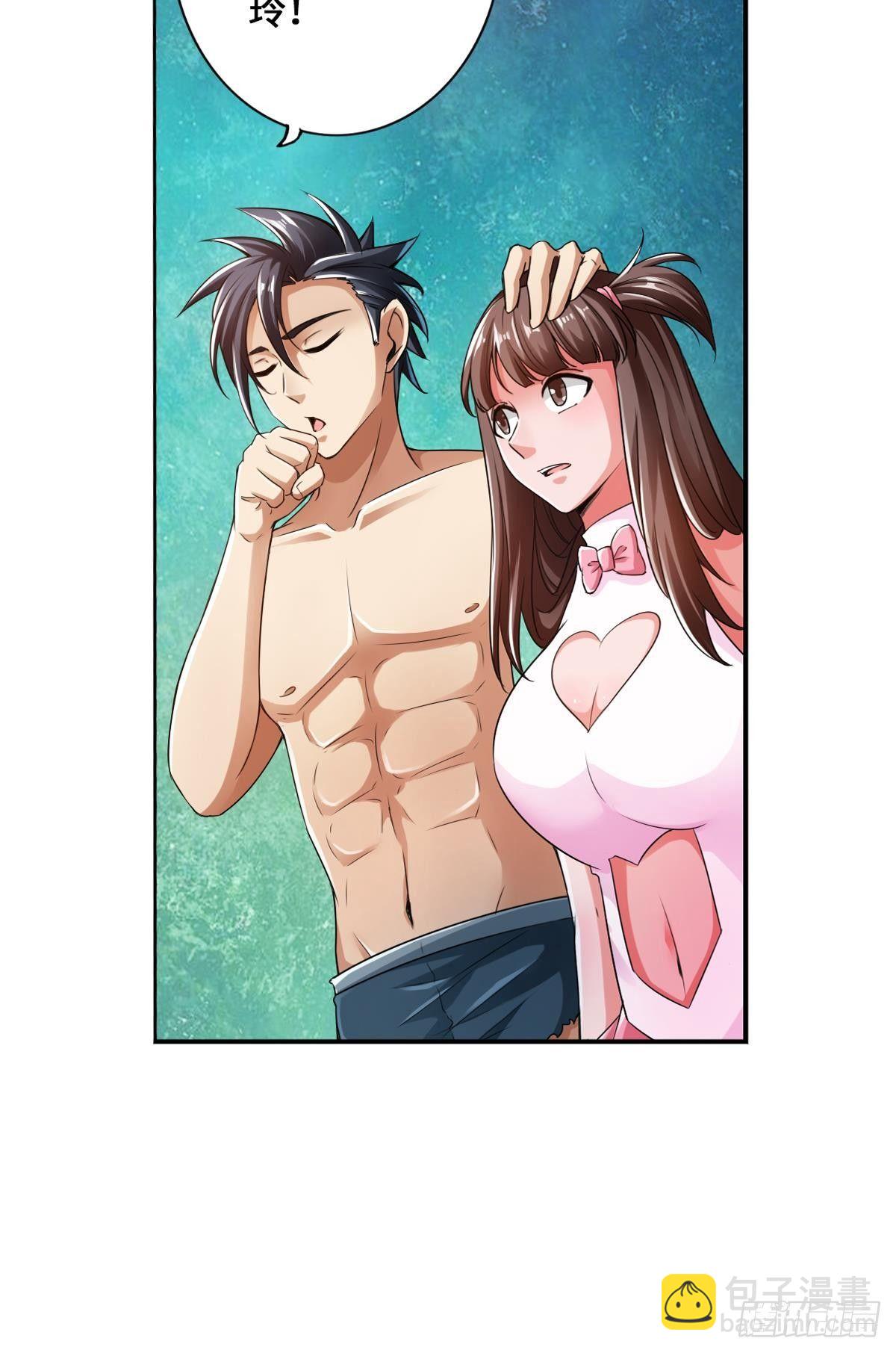 最強作死系統 - 畫下勝利的喜悅(1/2) - 1