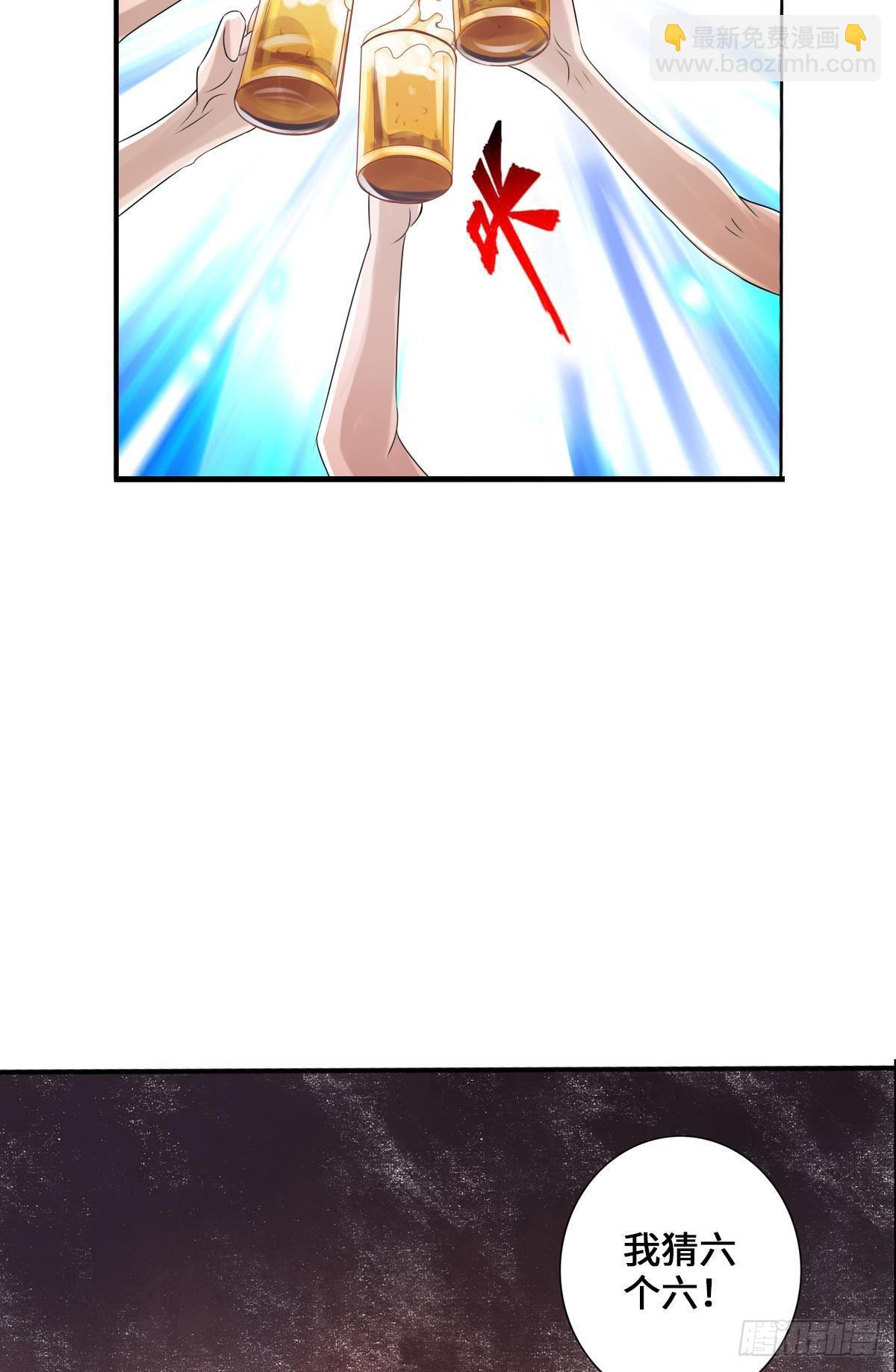 最強作死系統 - 畫下勝利的喜悅(1/2) - 1