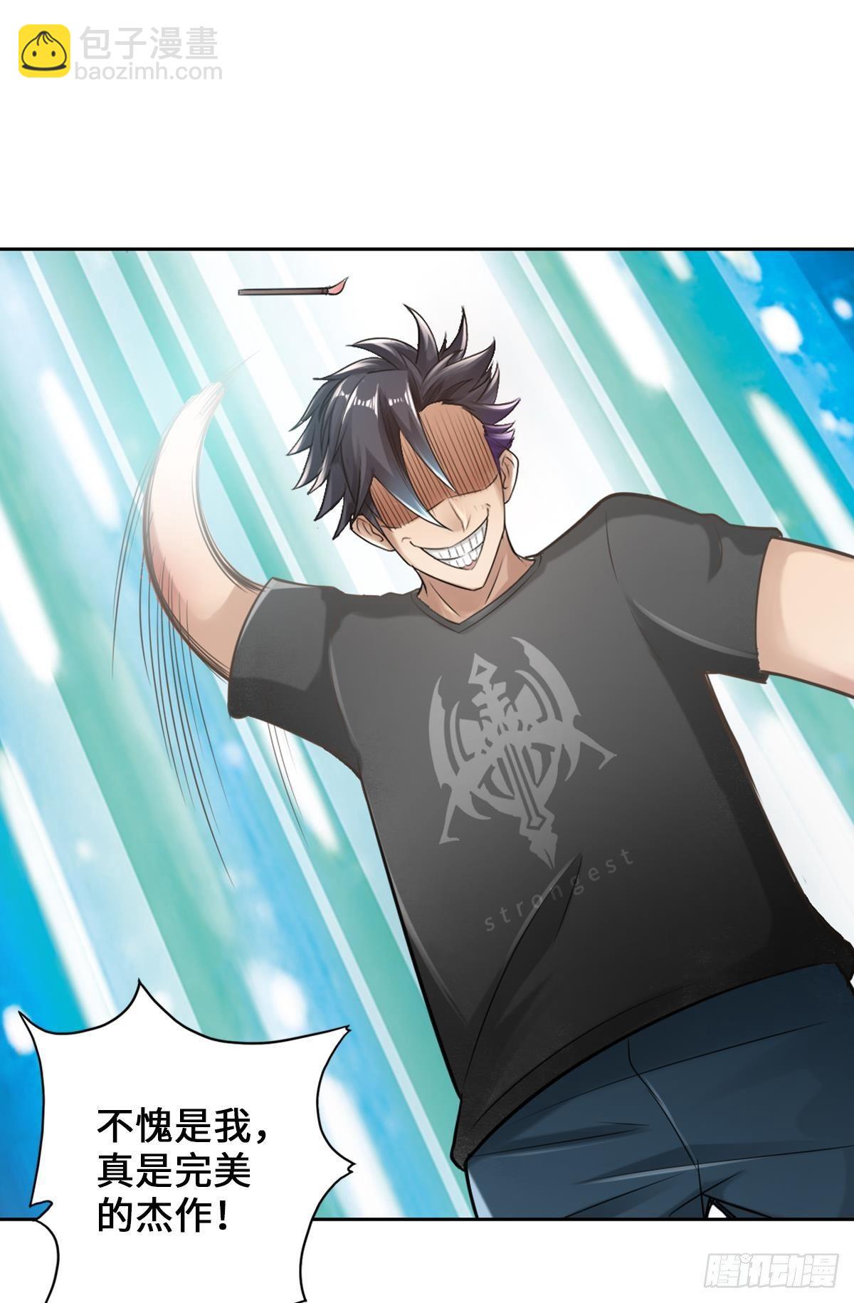 最強作死系統 - 畫下勝利的喜悅(1/2) - 3