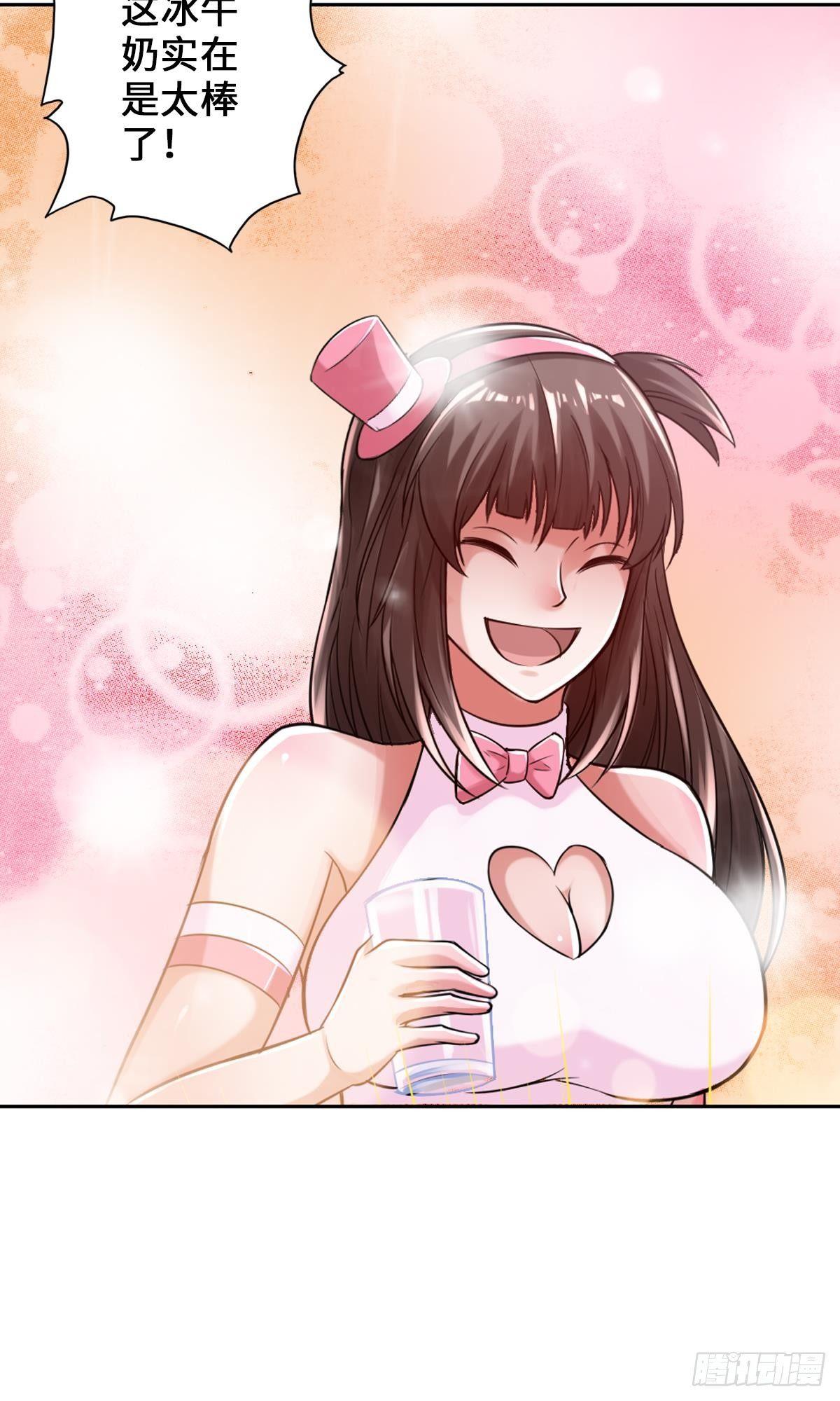 最強作死系統 - 畫下勝利的喜悅(1/2) - 6