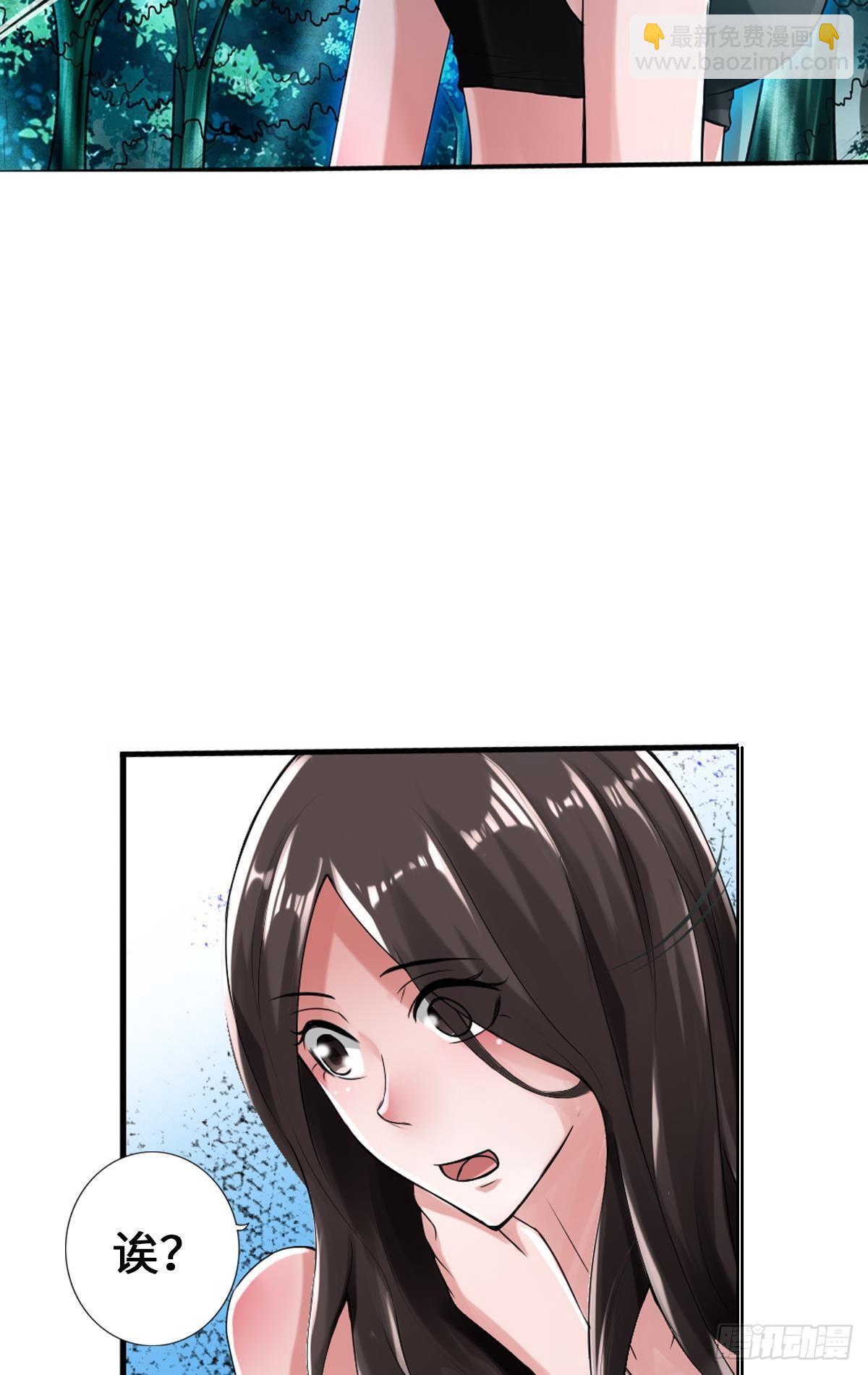 最強作死系統 - 畫下勝利的喜悅(1/2) - 5