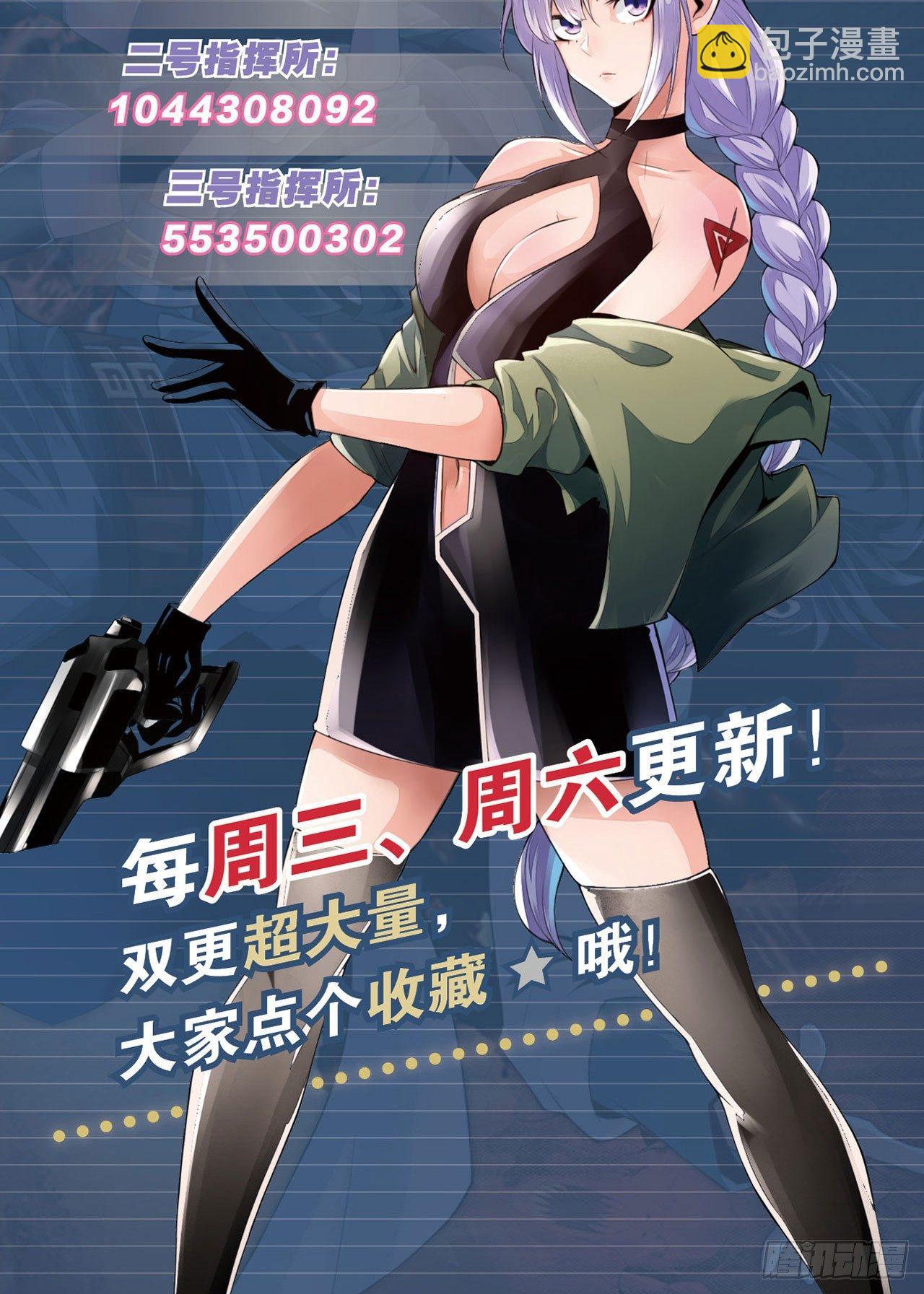 最強作死系統 - 畫下勝利的喜悅(2/2) - 2