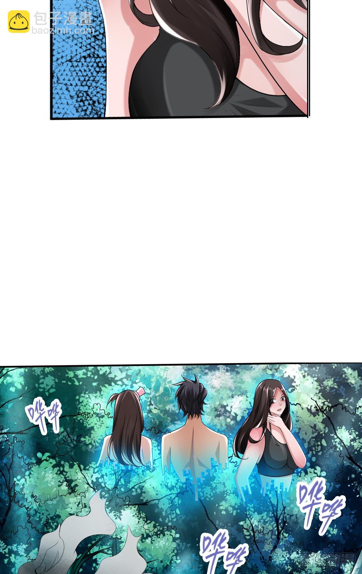 最強作死系統 - 畫下勝利的喜悅(1/2) - 6