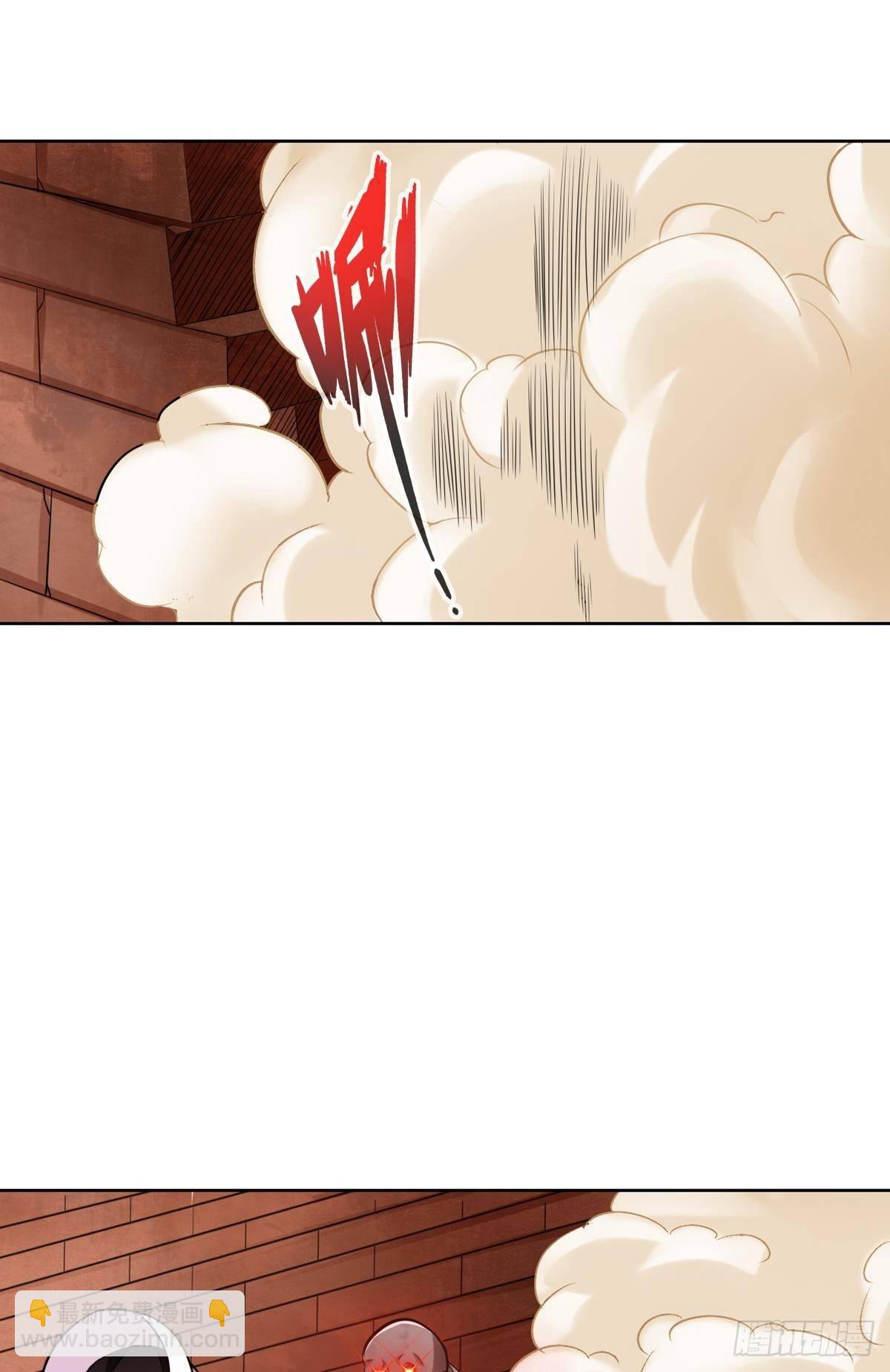 最強作死系統 - 專業團隊不請自來(1/2) - 4