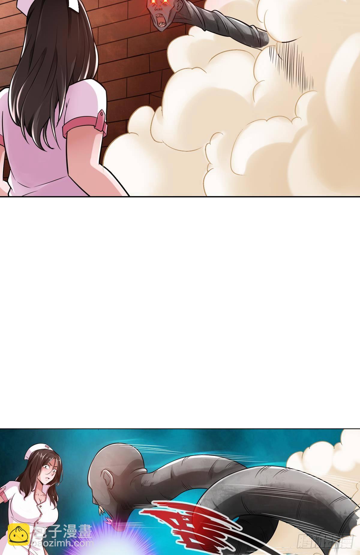 最強作死系統 - 專業團隊不請自來(1/2) - 5