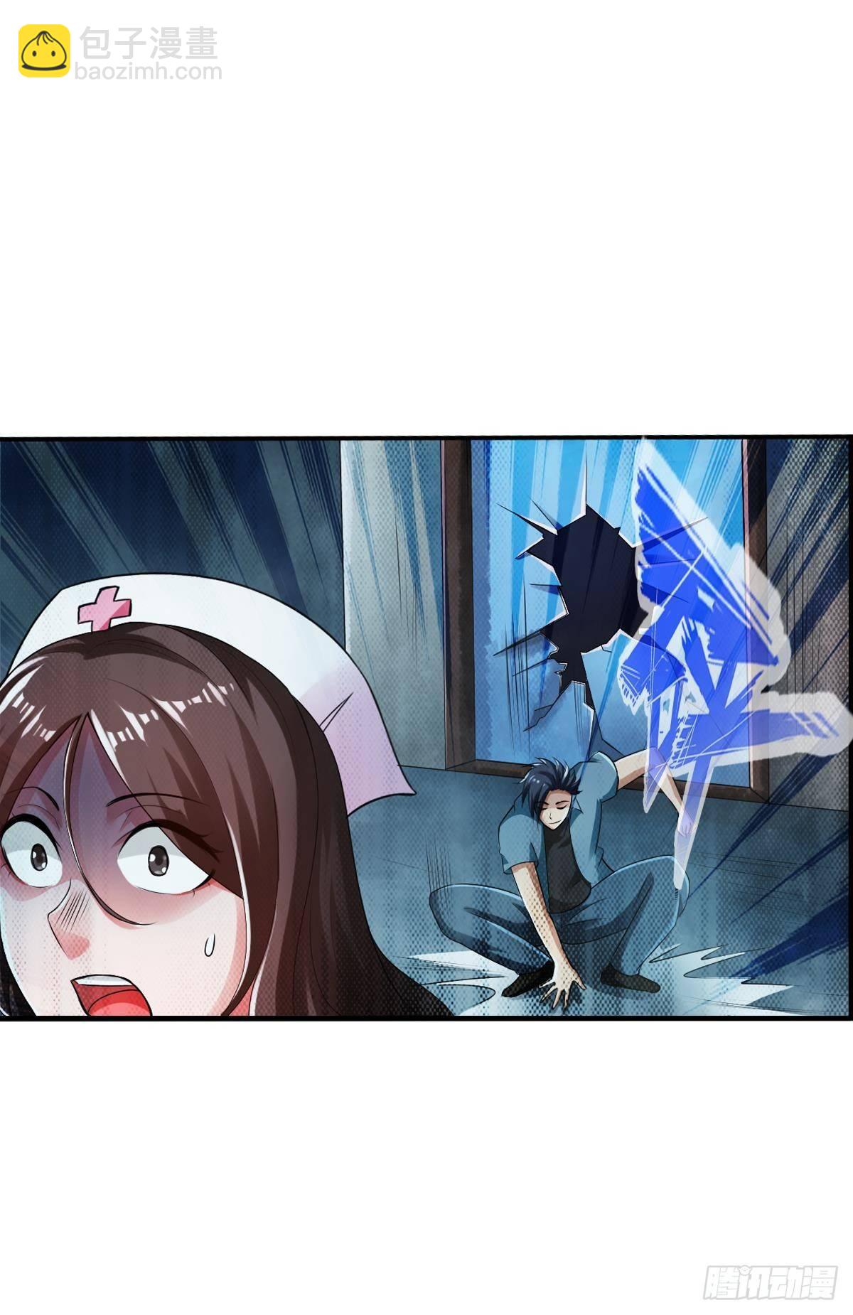 最強作死系統 - 專業團隊不請自來(1/2) - 3