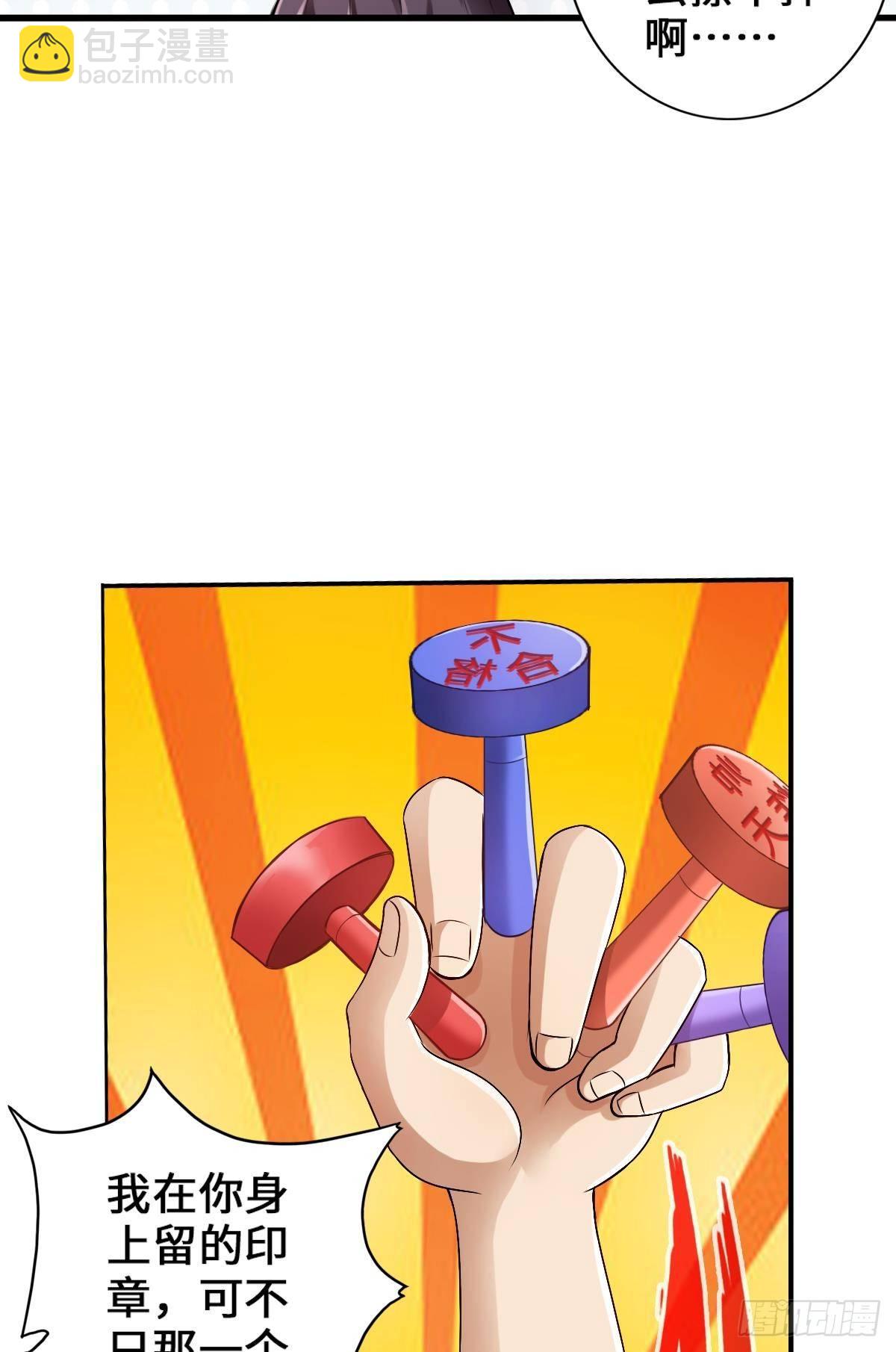 最強作死系統 - 專業團隊不請自來(1/2) - 4