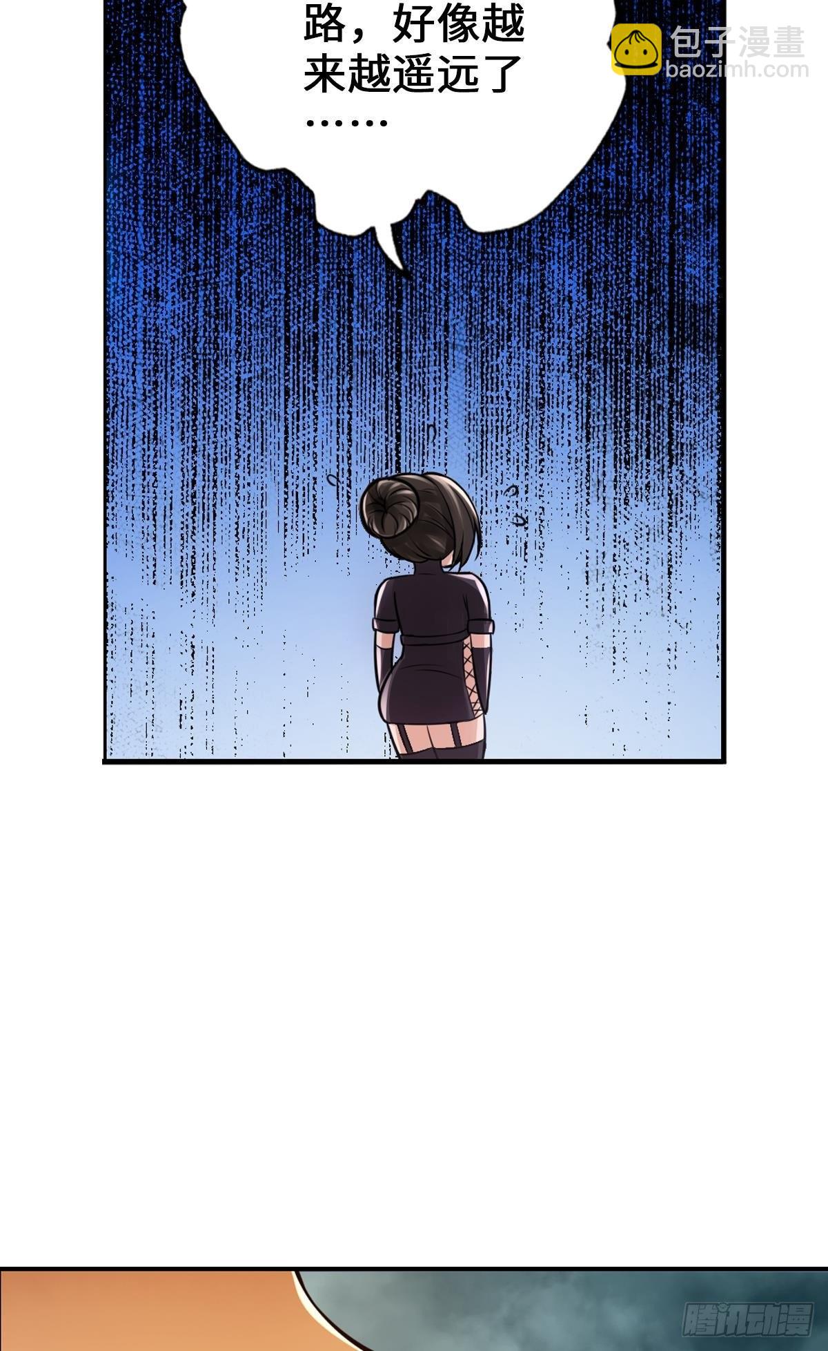 最強作死系統 - 專業團隊不請自來(1/2) - 3