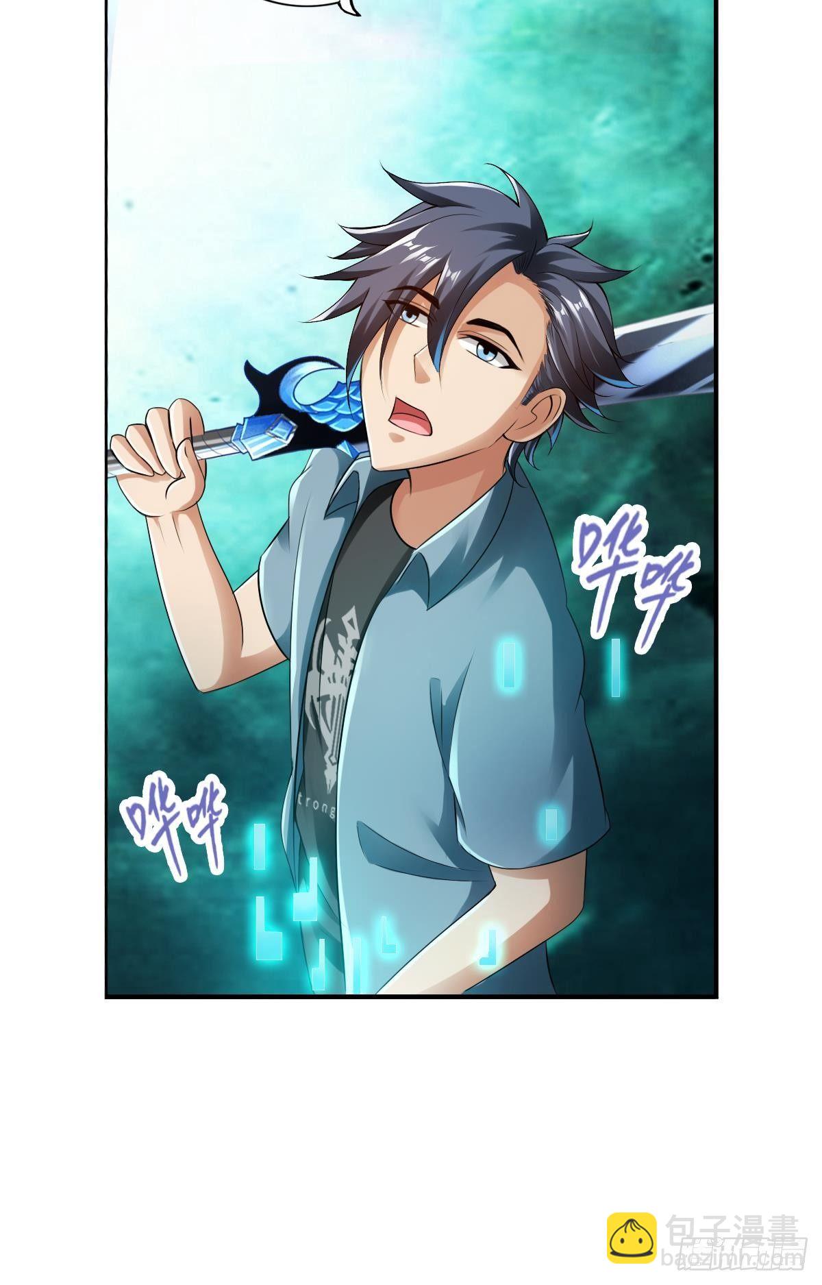 最強作死系統 - 專業團隊不請自來(1/2) - 6