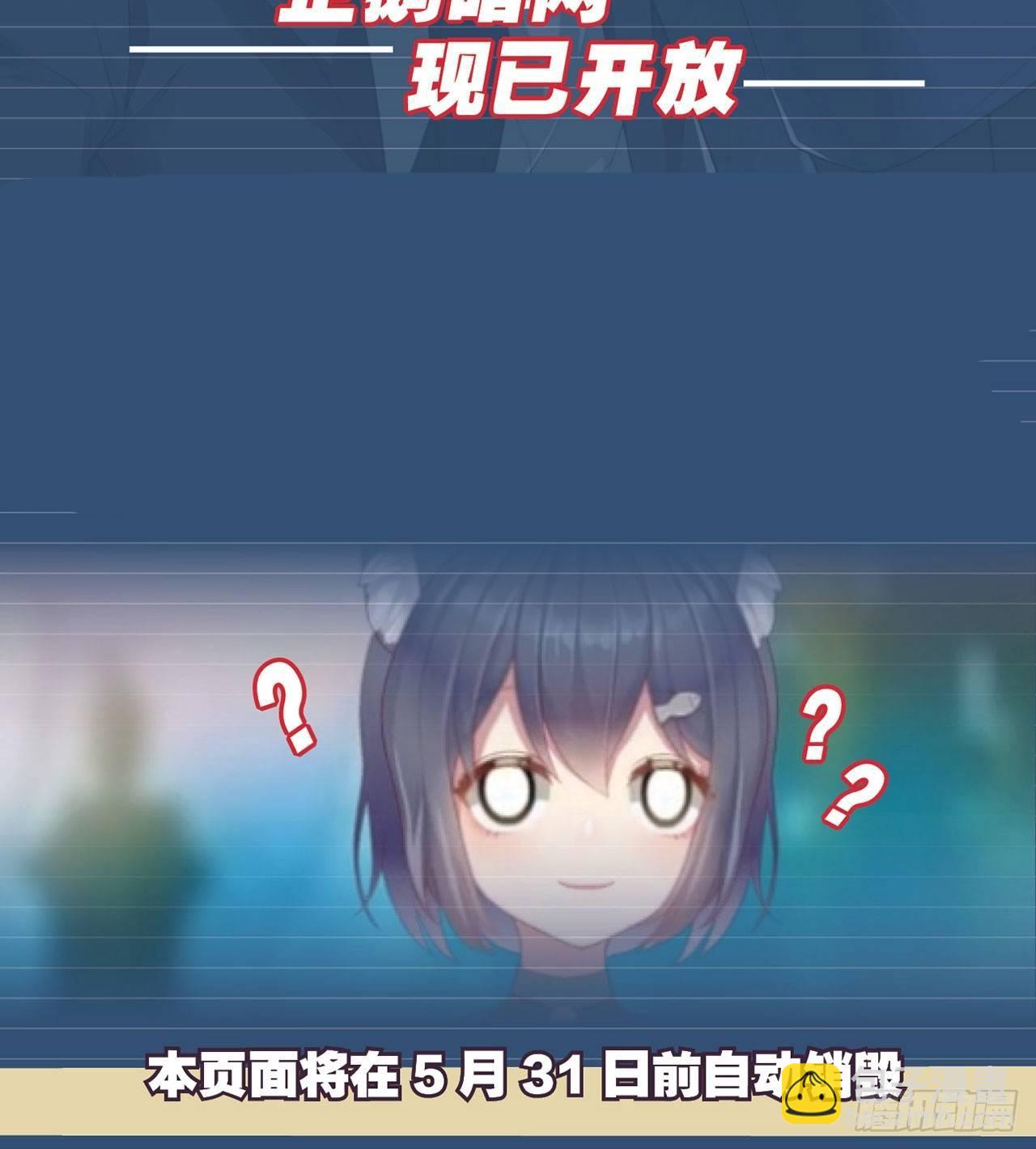 最強作死系統 - 專業團隊不請自來(2/2) - 1