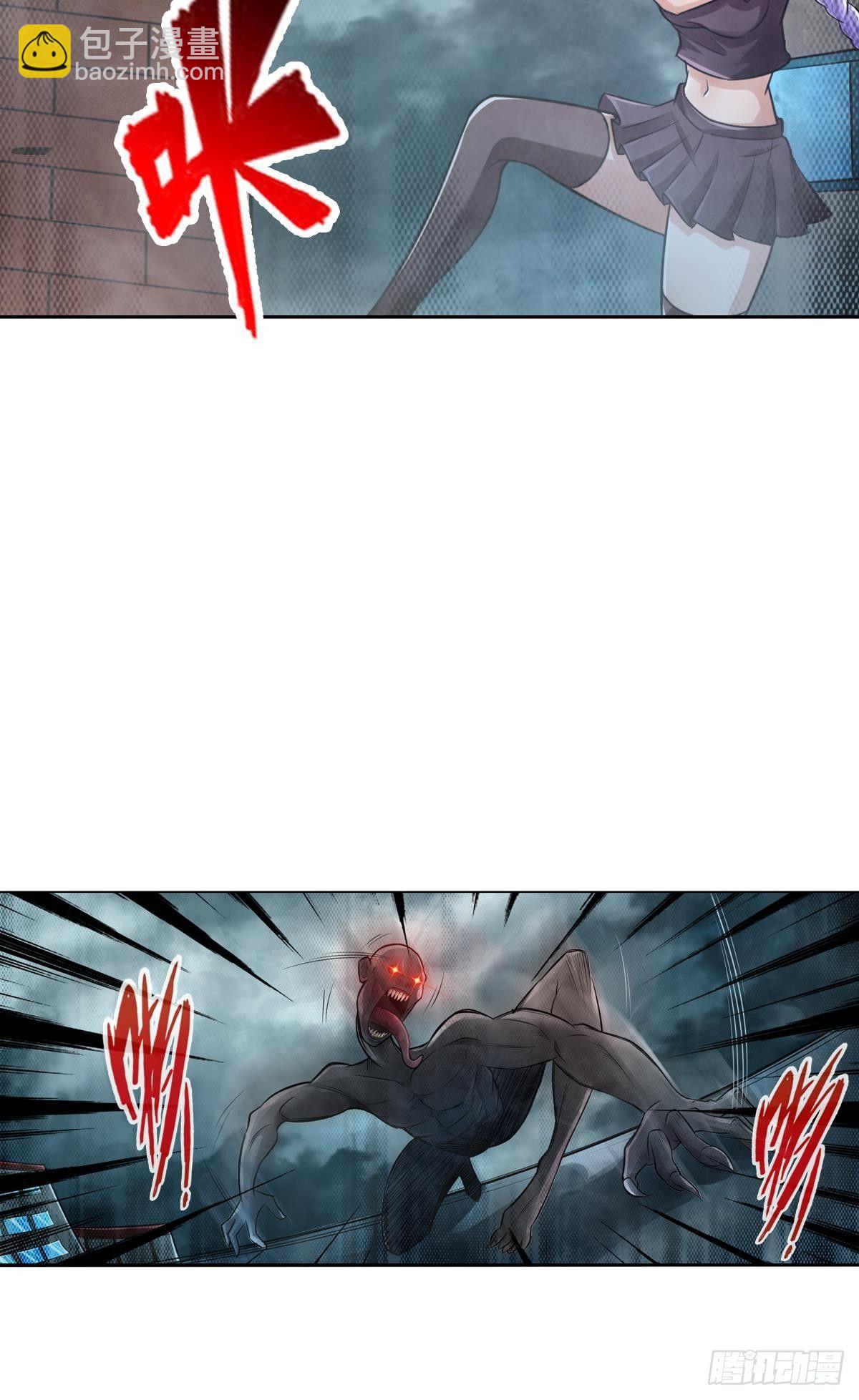 最強作死系統 - 專業團隊不請自來(1/2) - 6