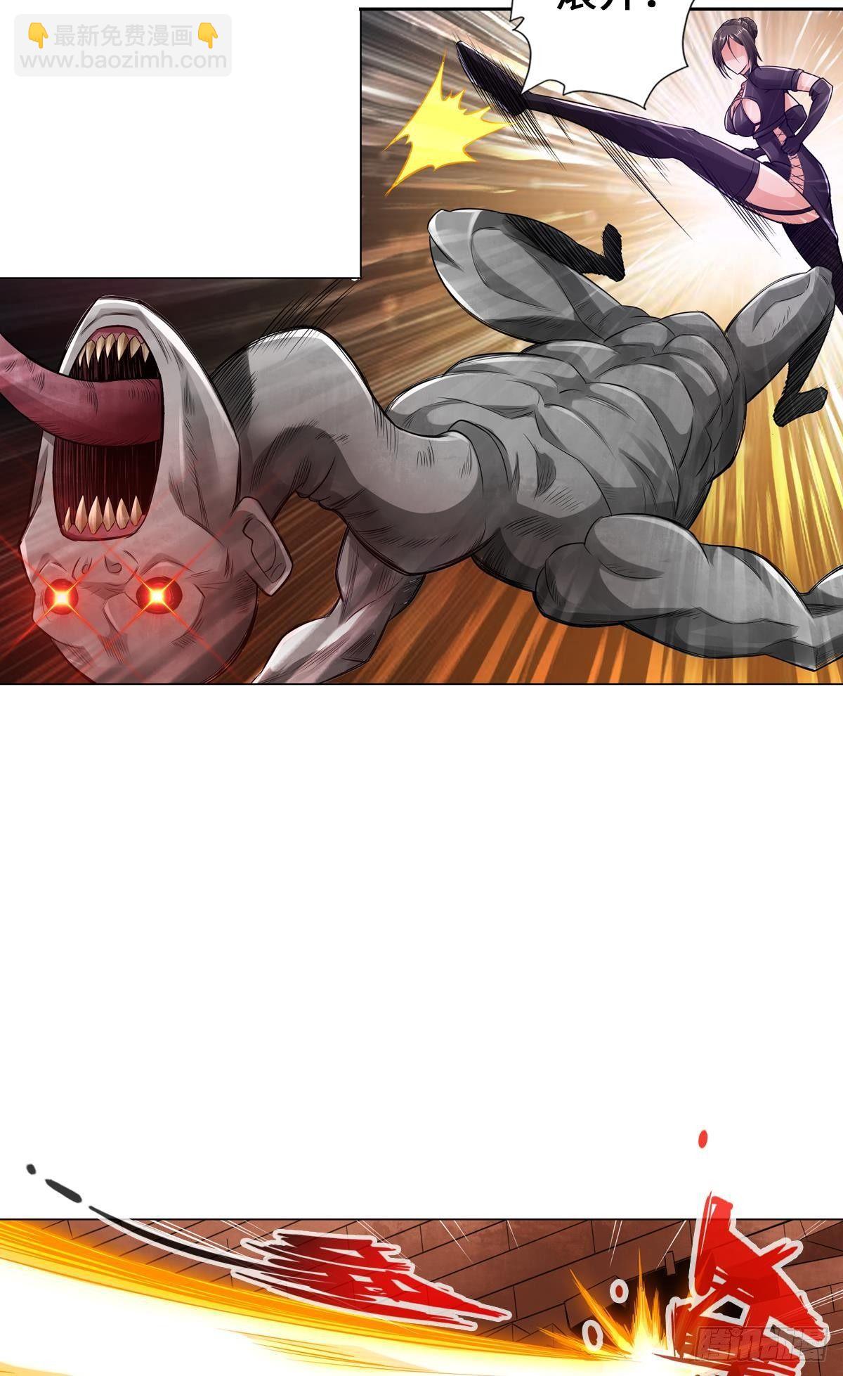 最強作死系統 - 專業團隊不請自來(1/2) - 8