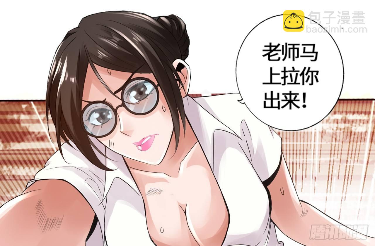 最強作死系統 - 幫你把毒吸出來(1/2) - 7