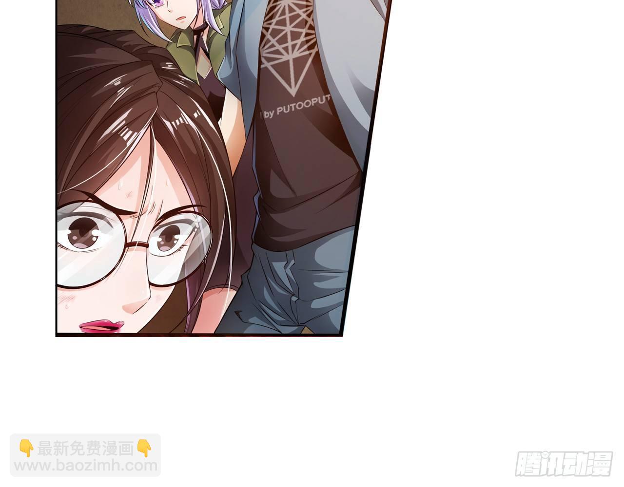 最強作死系統 - 幫你把毒吸出來(1/2) - 2