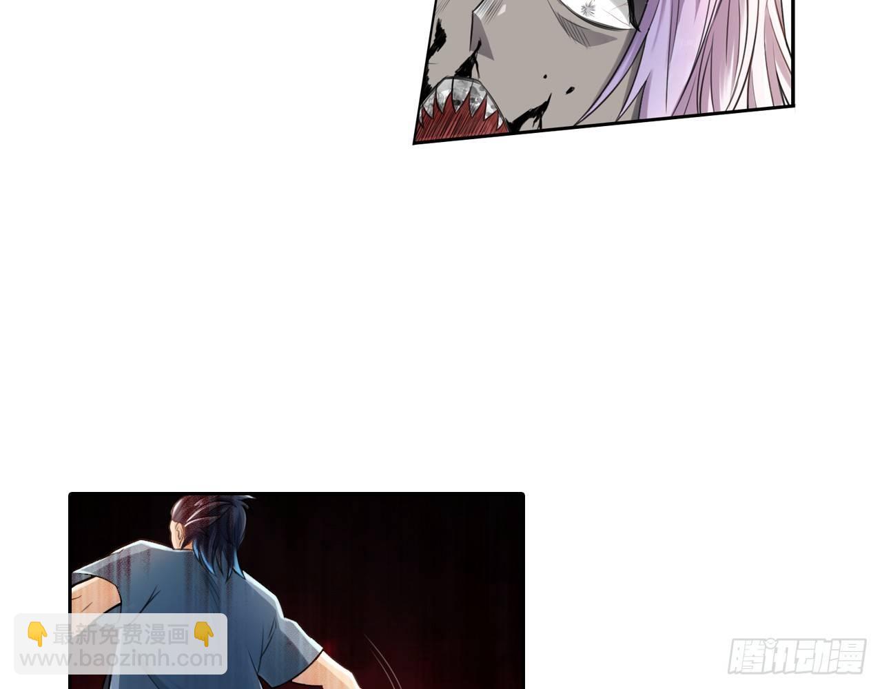 最強作死系統 - 幫你把毒吸出來(1/2) - 5