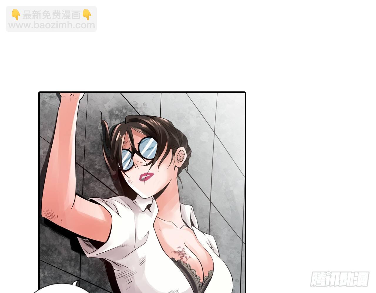 最強作死系統 - 幫你把毒吸出來(1/2) - 8