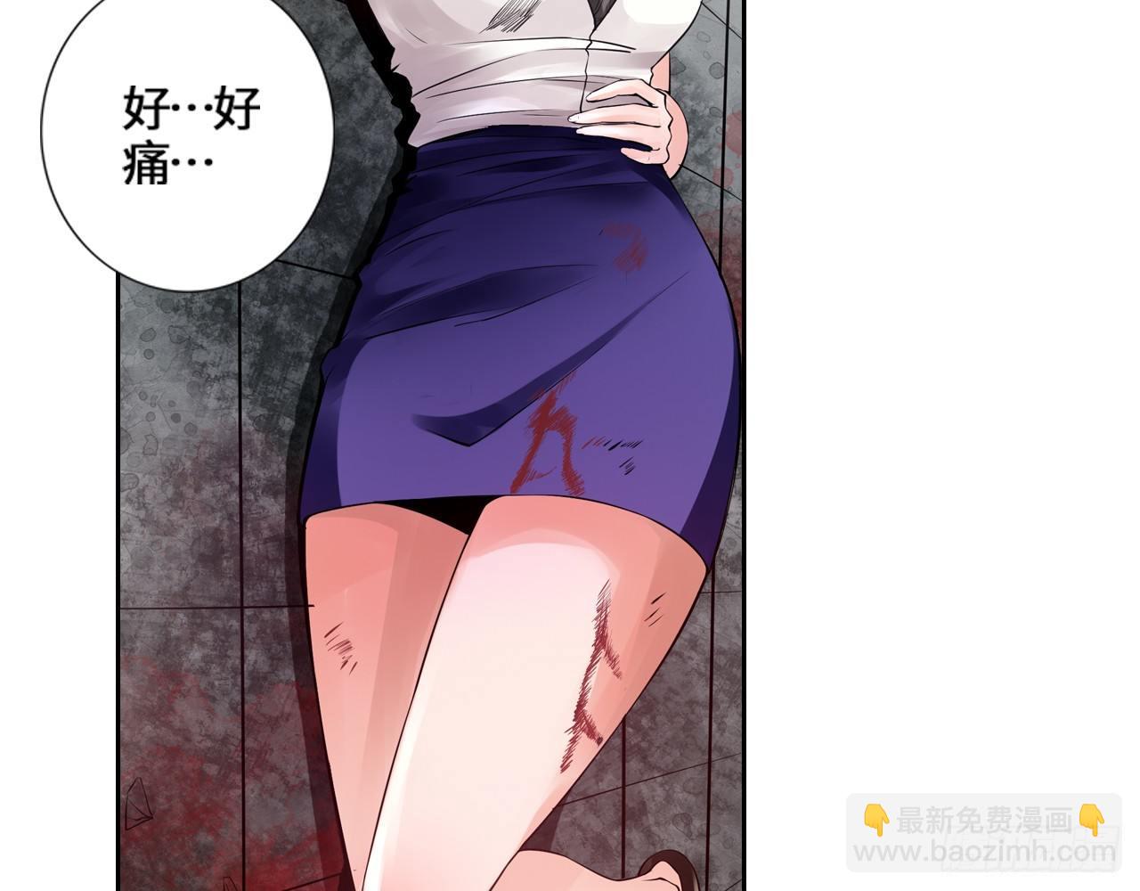 最強作死系統 - 幫你把毒吸出來(1/2) - 1