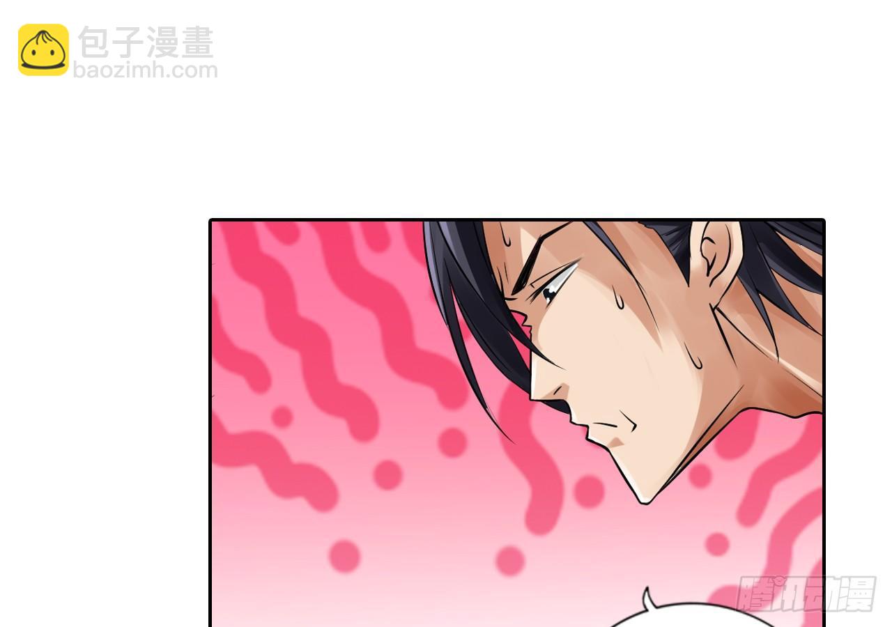 最強作死系統 - 幫你把毒吸出來(1/2) - 6