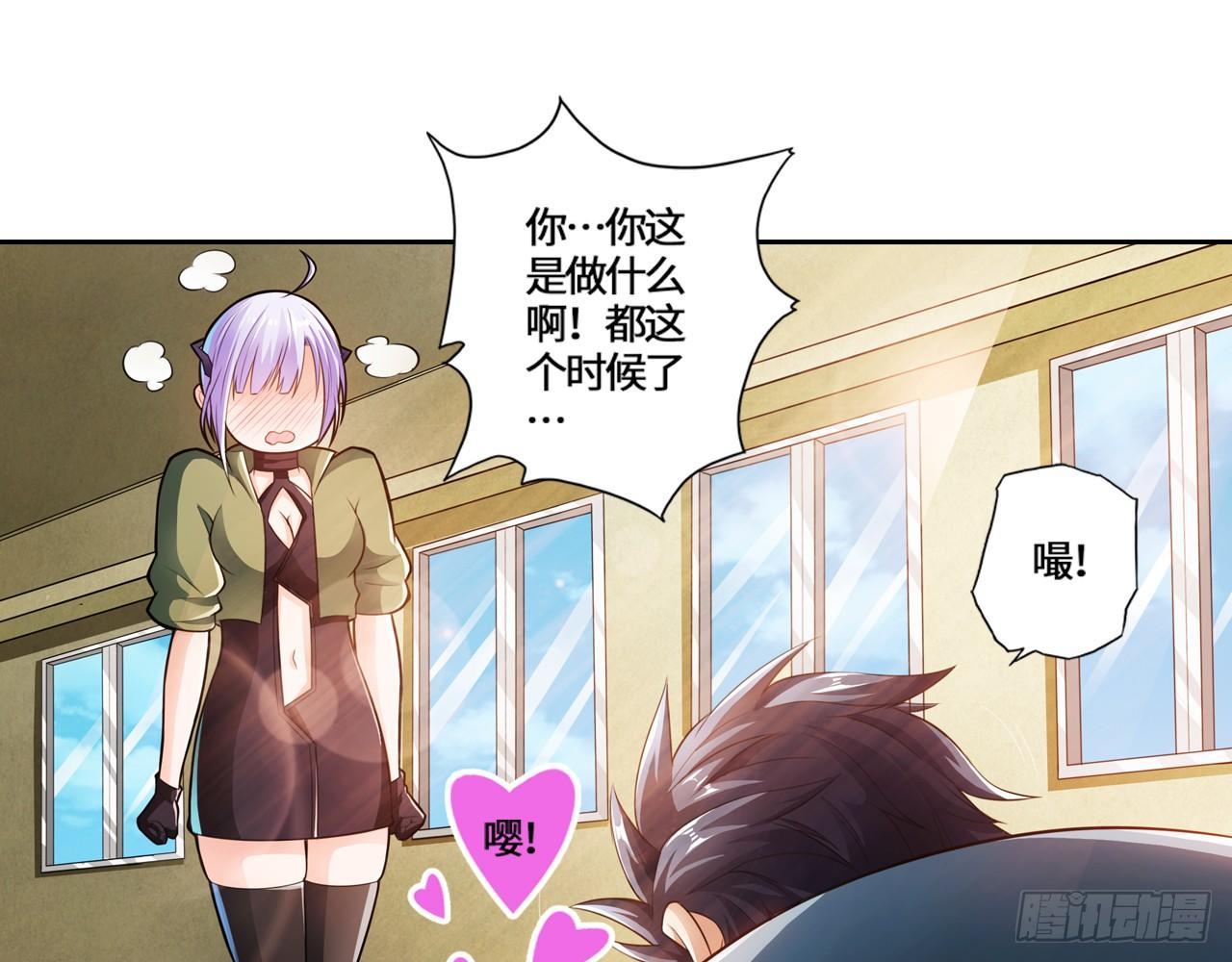 最強作死系統 - 幫你把毒吸出來(2/2) - 5