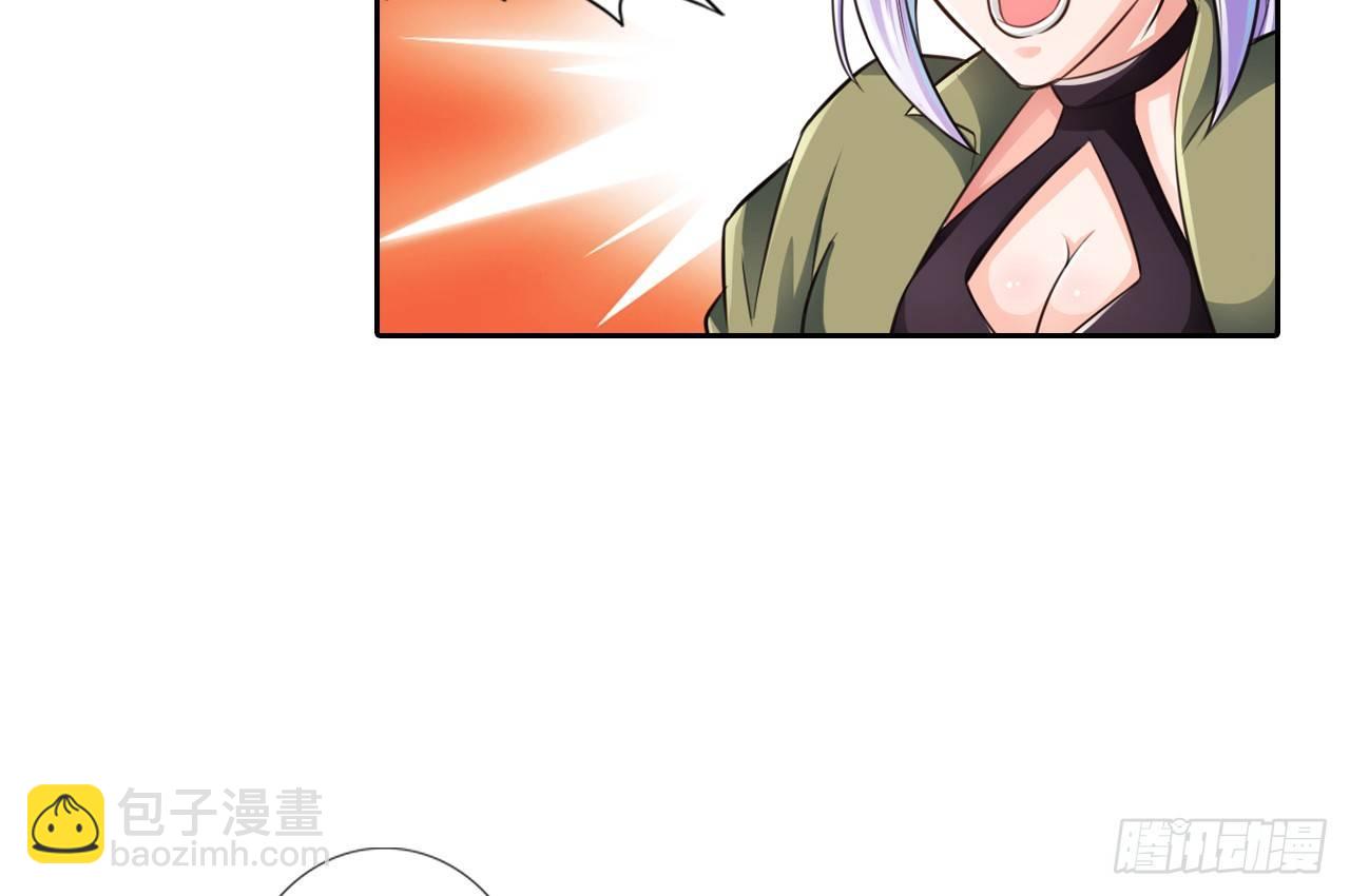 最強作死系統 - 幫你把毒吸出來(2/2) - 1