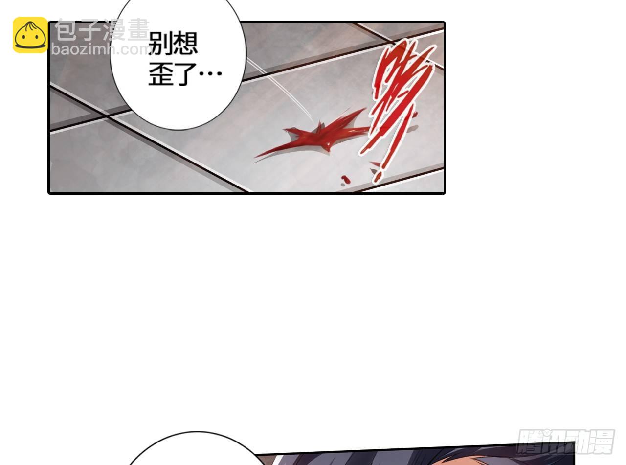 最強作死系統 - 幫你把毒吸出來(2/2) - 2