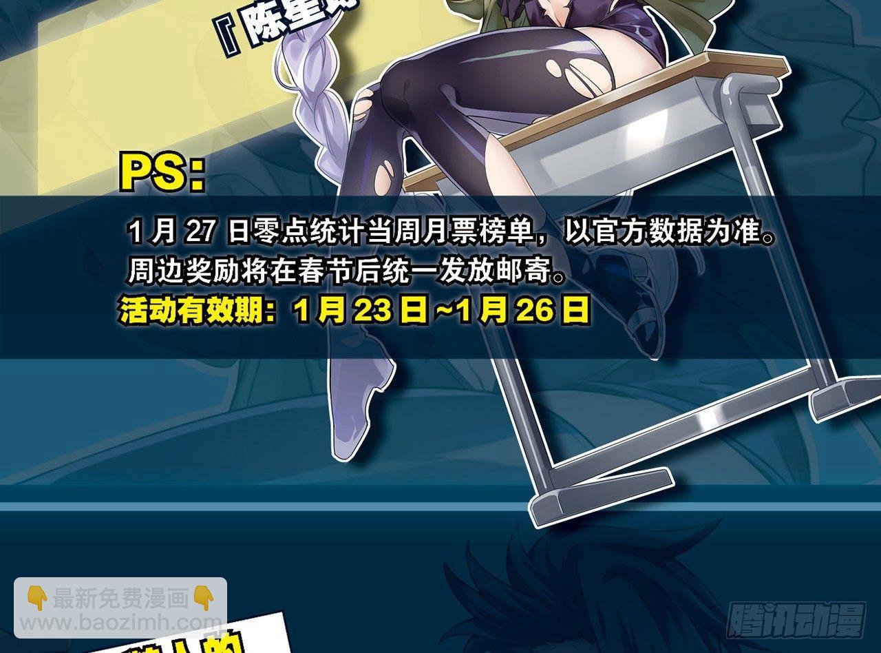 最強作死系統 - 幫你把毒吸出來(2/2) - 6