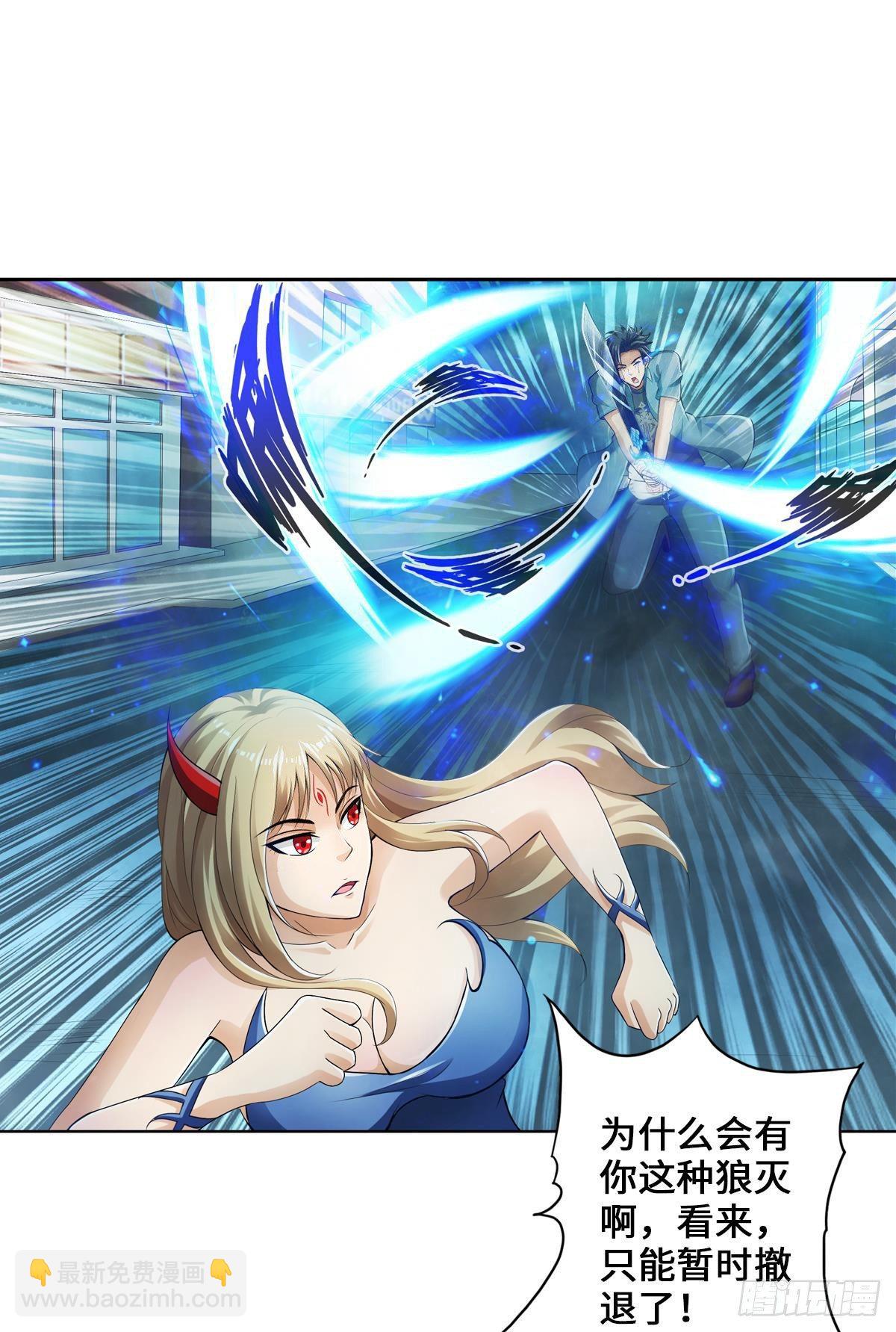 最強作死系統 - 我獨眼龍沒有開掛 - 4