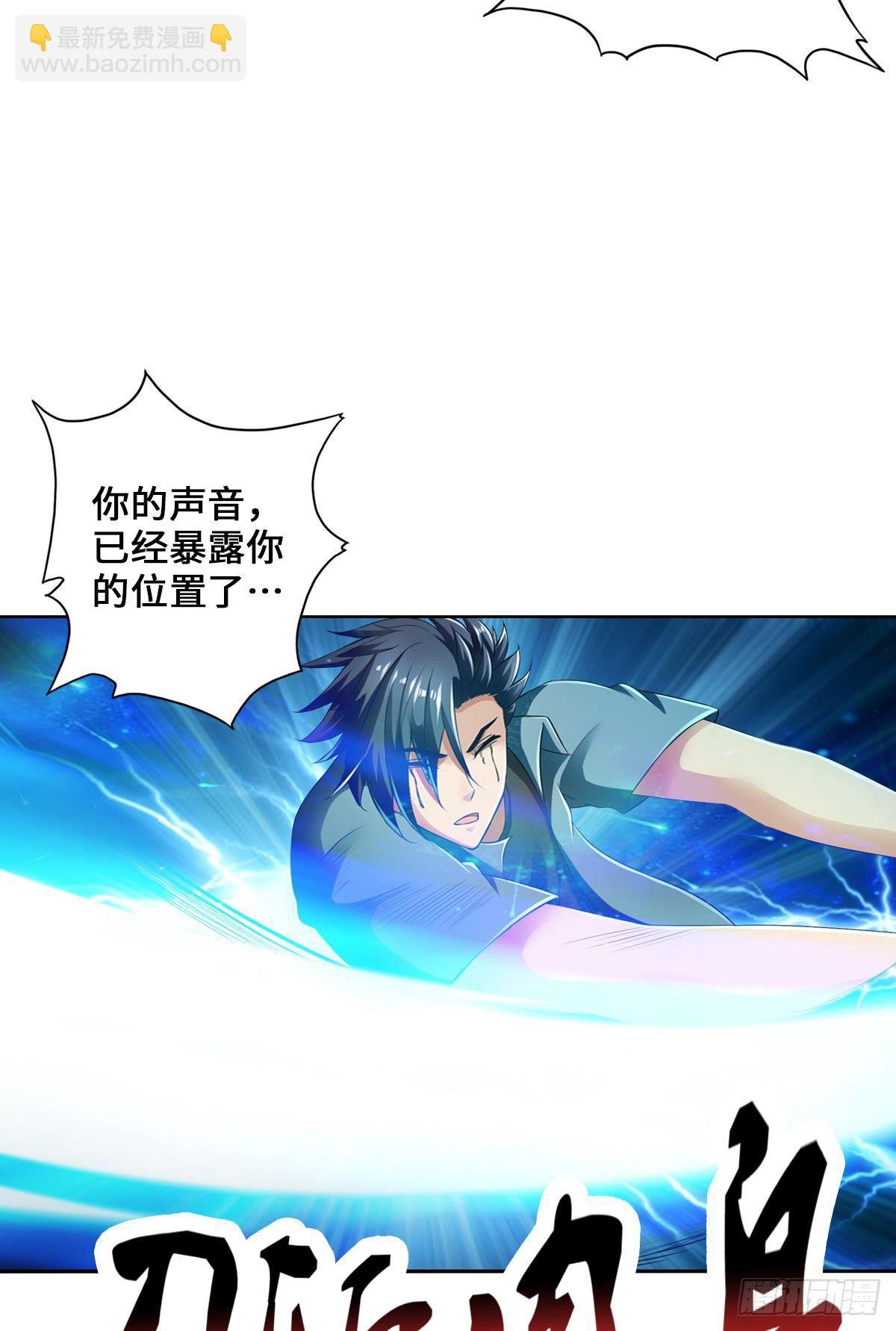 最強作死系統 - 我獨眼龍沒有開掛 - 5