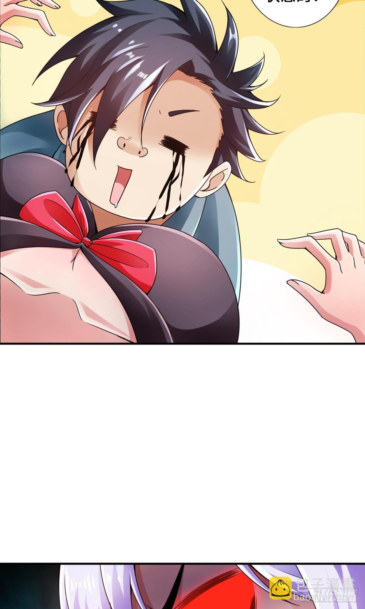 最強作死系統 - 我獨眼龍沒有開掛 - 5