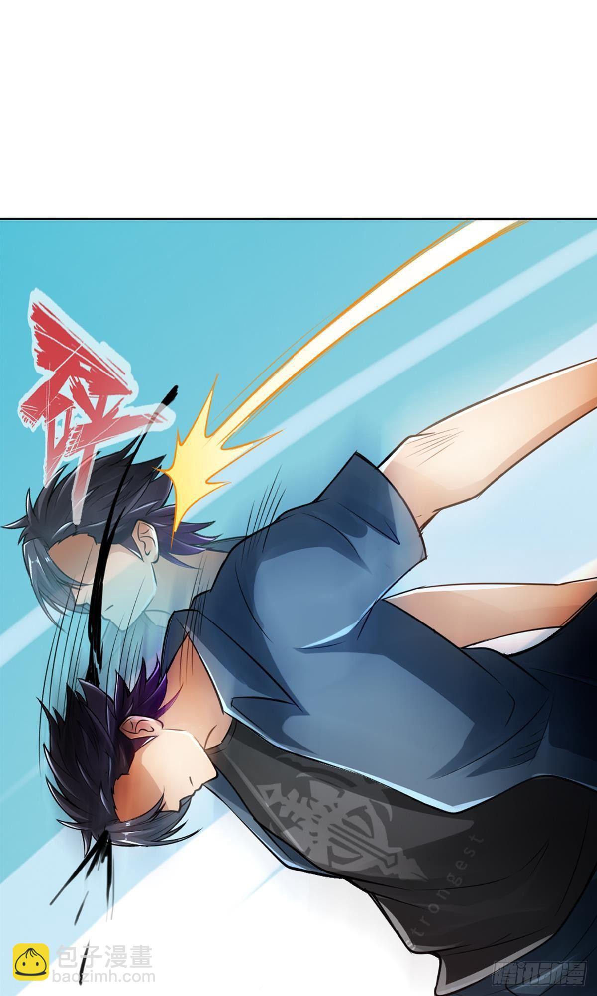 最強作死系統 - 我獨眼龍沒有開掛 - 1