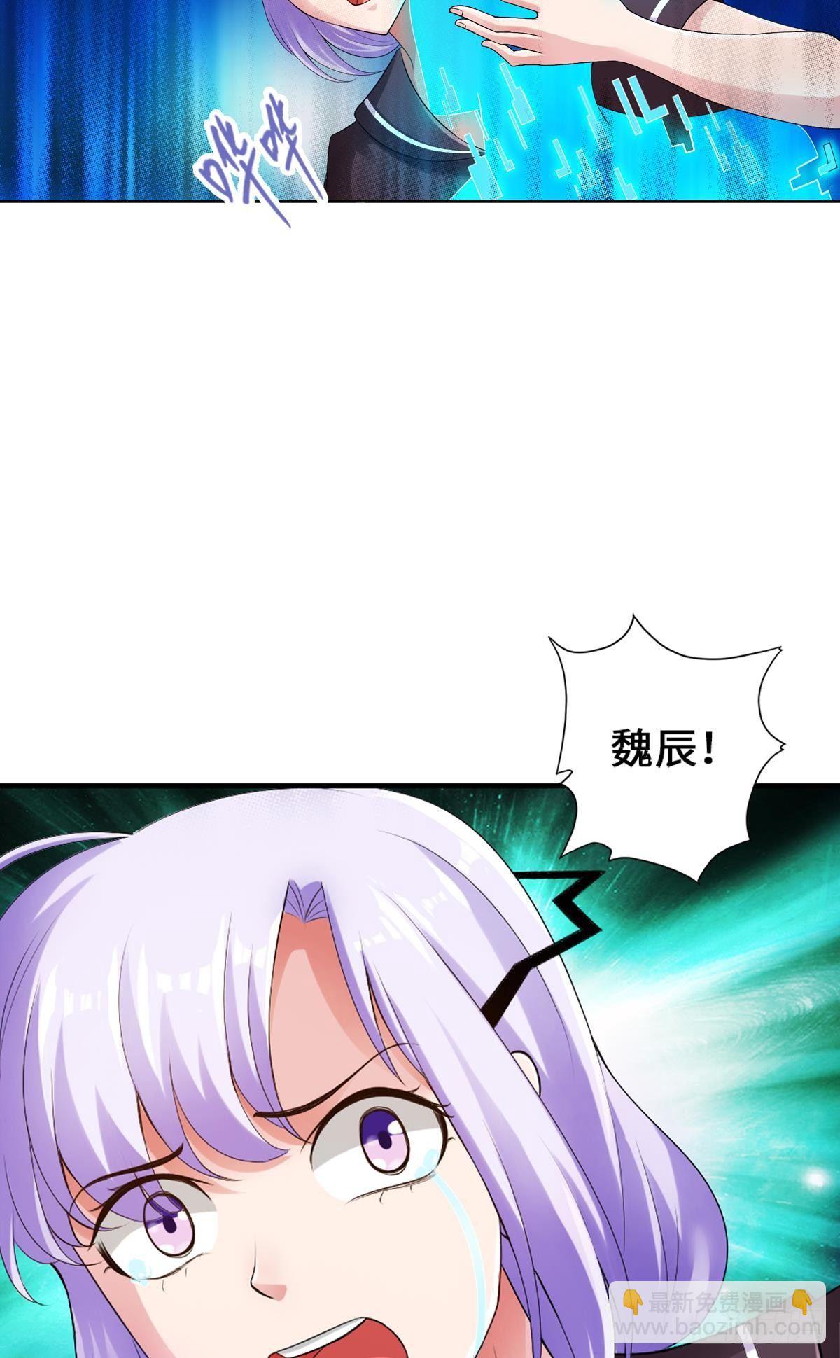 最強作死系統 - 我獨眼龍沒有開掛 - 1