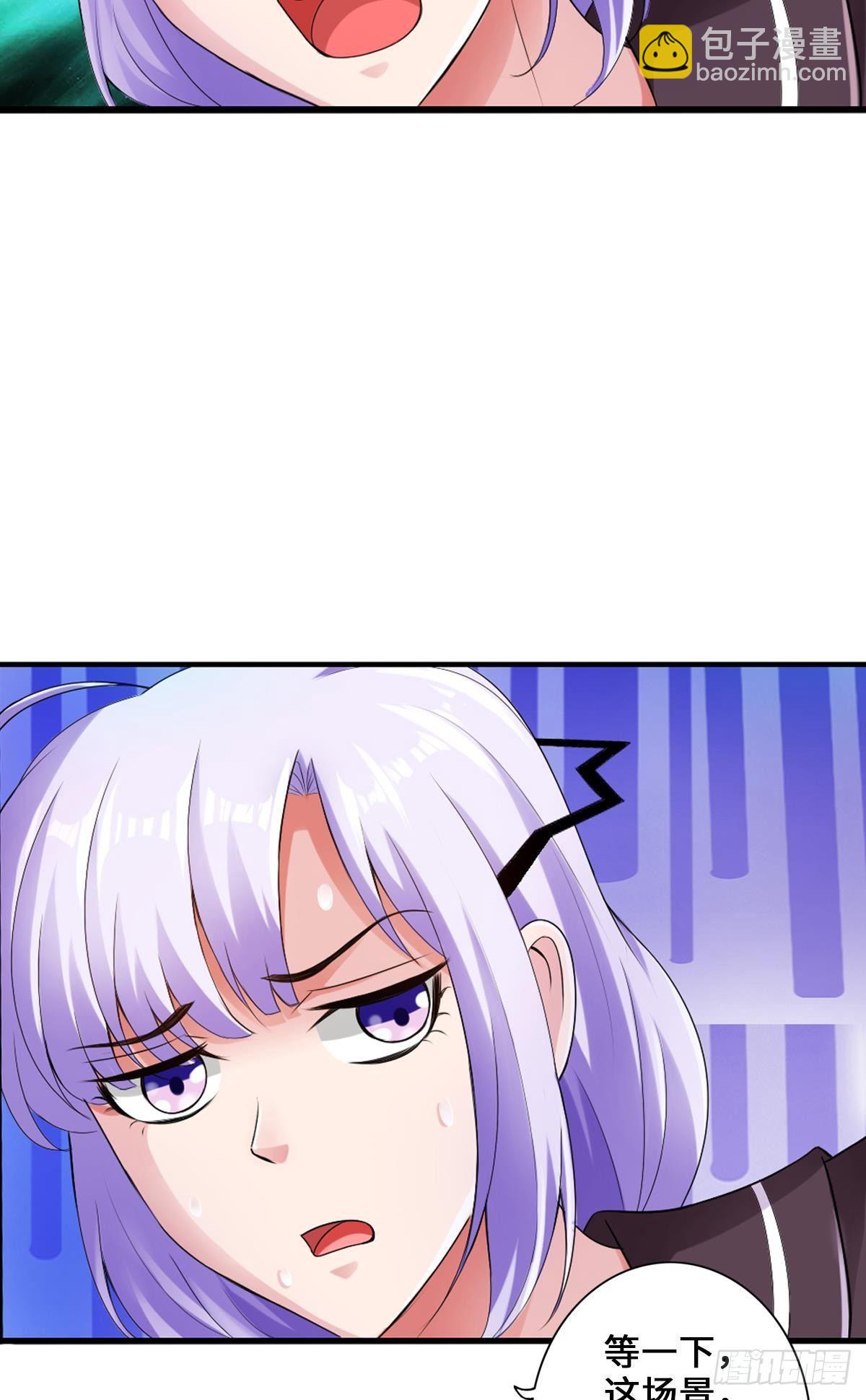 最強作死系統 - 我獨眼龍沒有開掛 - 2