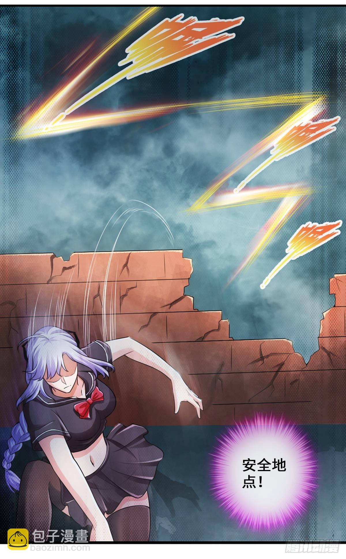 最強作死系統 - 我獨眼龍沒有開掛 - 5